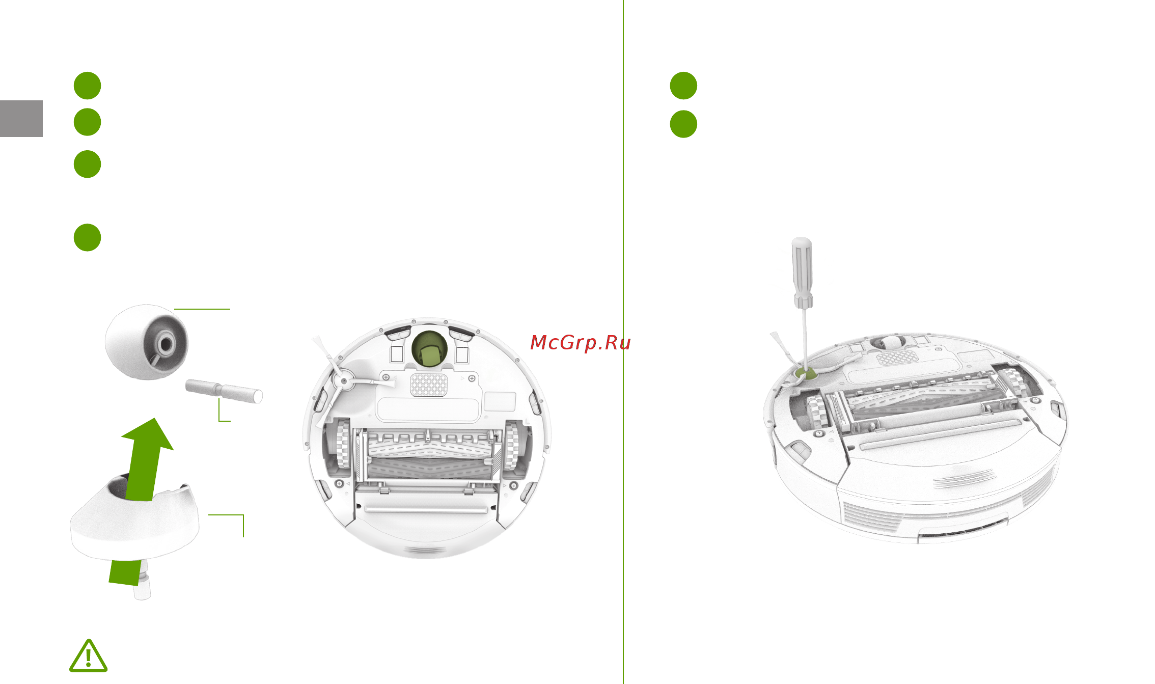 Irobot Roomba 895 [12/16] Очистка боковой щетки
