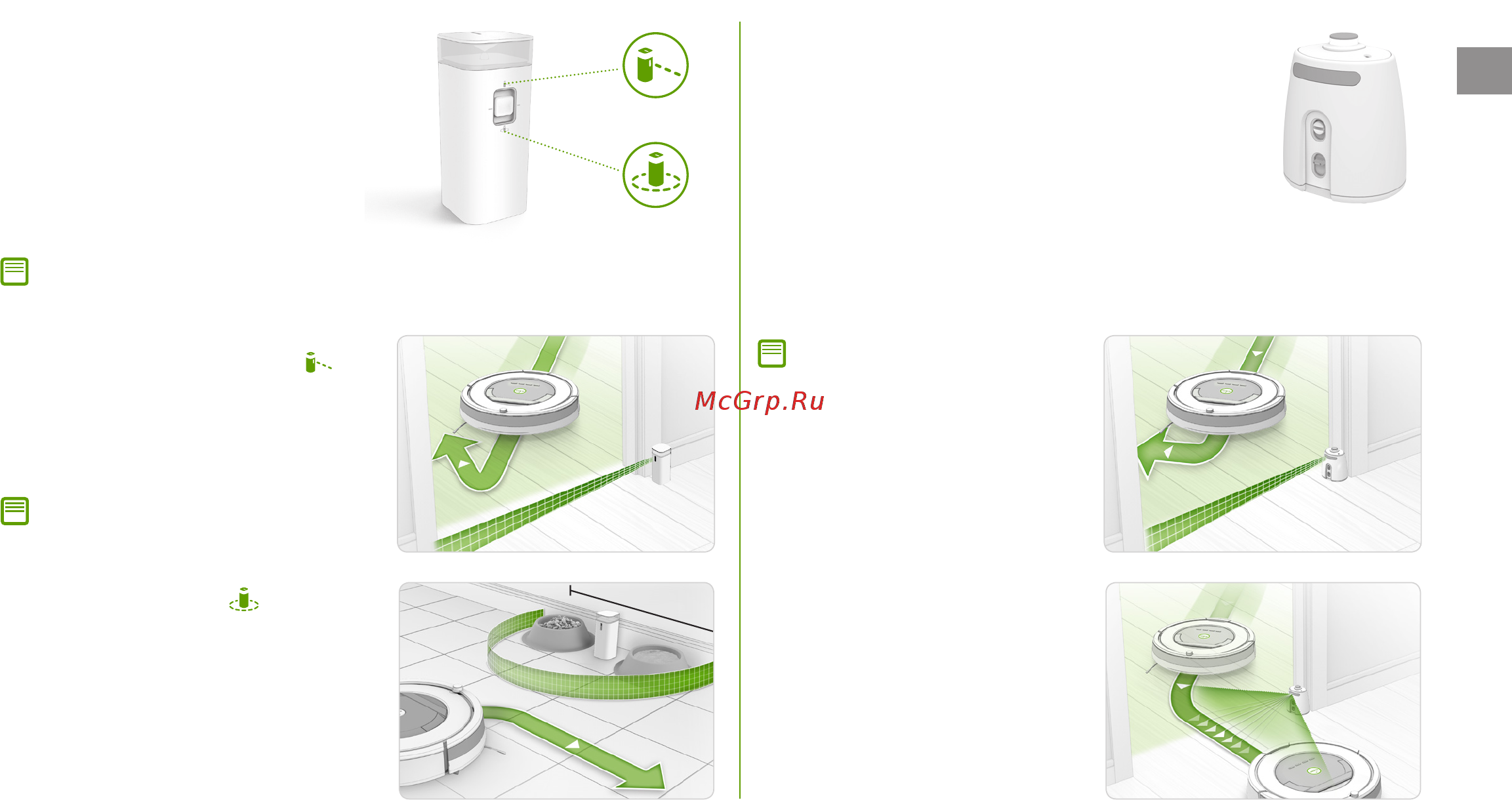 Irobot Roomba 895 [9/16] Дополнительные принадлежности