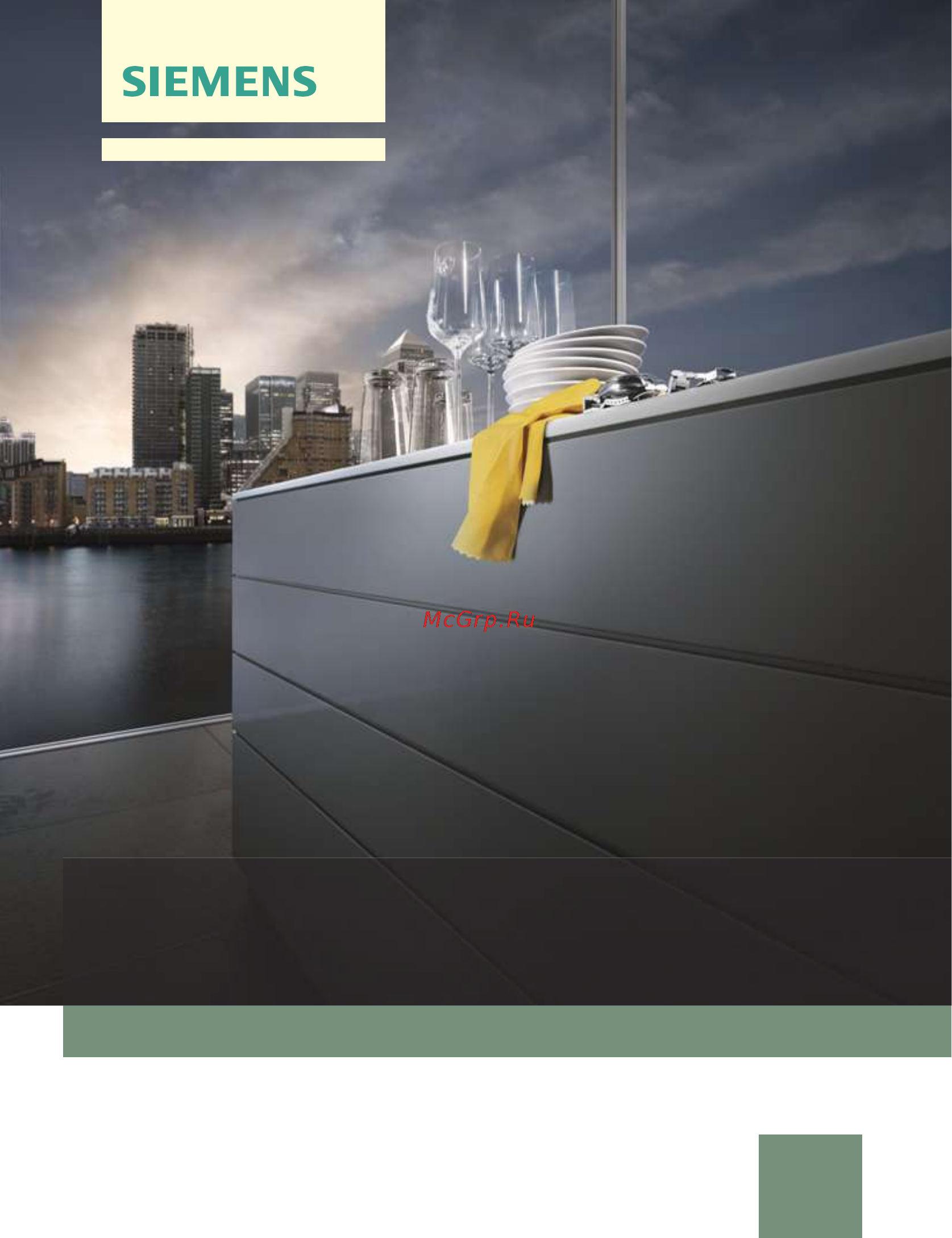 Siemens SR655X10TR Инструкция по эксплуатации онлайн