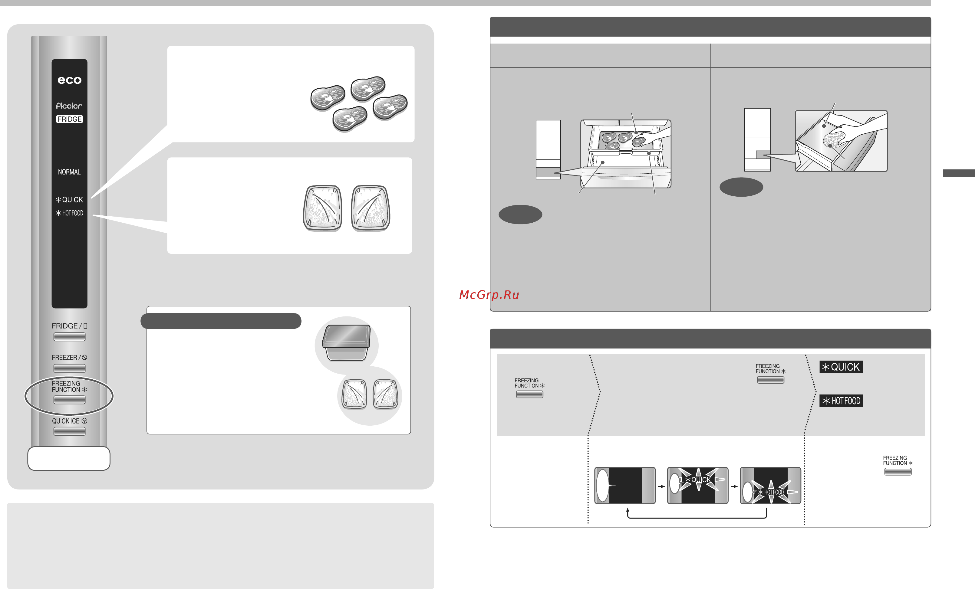 Toshiba GR-D43GR [9/16] Подготовка