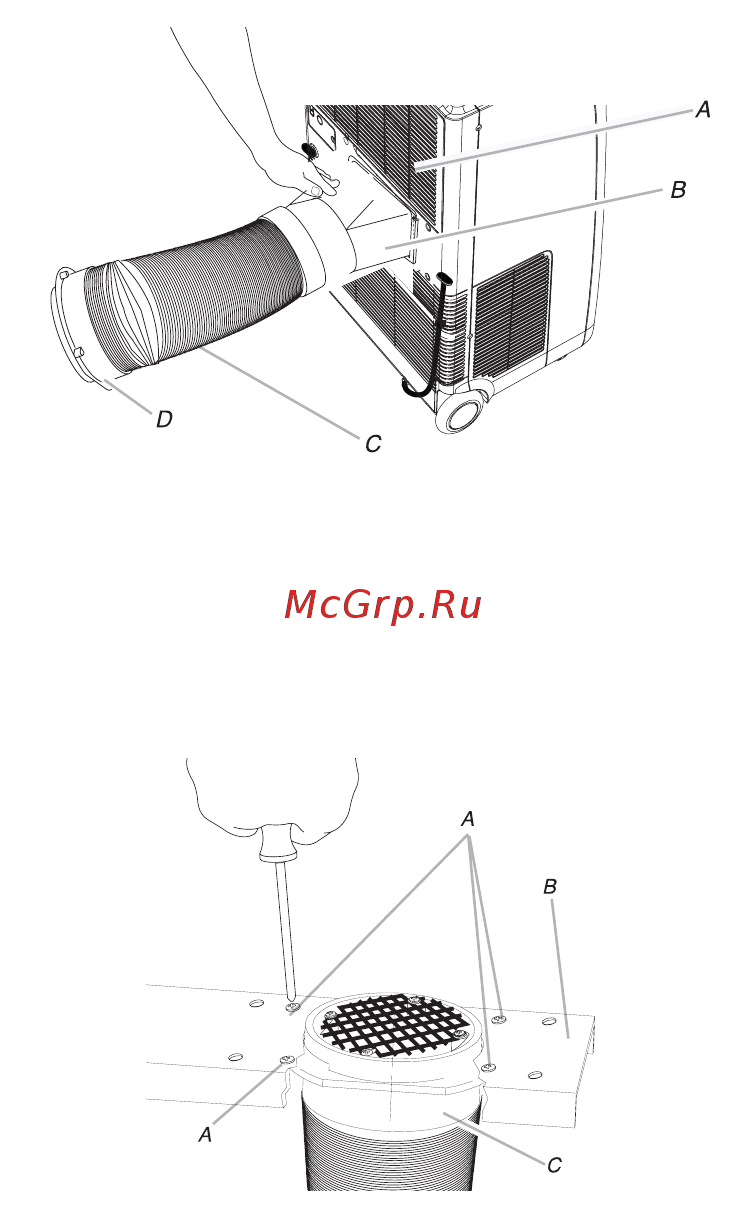 Whirlpool AMD092/1 [12/15] Инструкции по установке