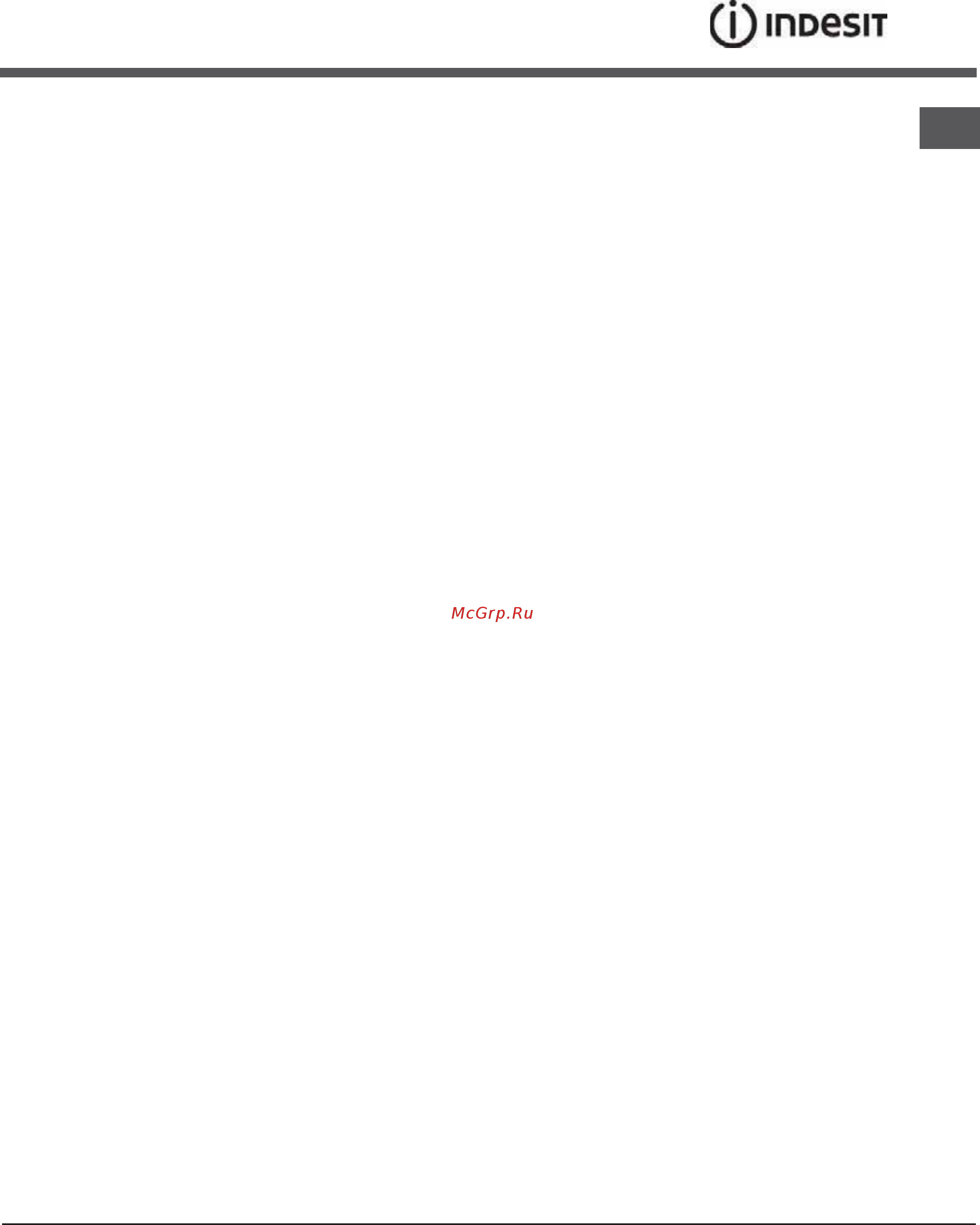 Indesit KN 3G217SX/RU [11/32] Precautions and tips