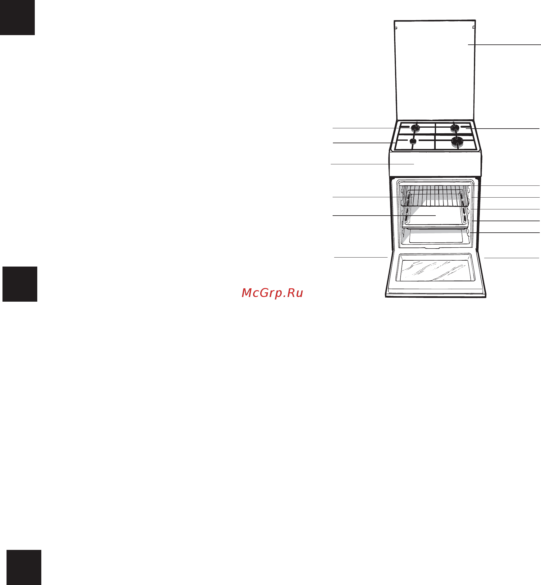 Indesit KN 3G217SX/RU [2/32] Description of the appliance