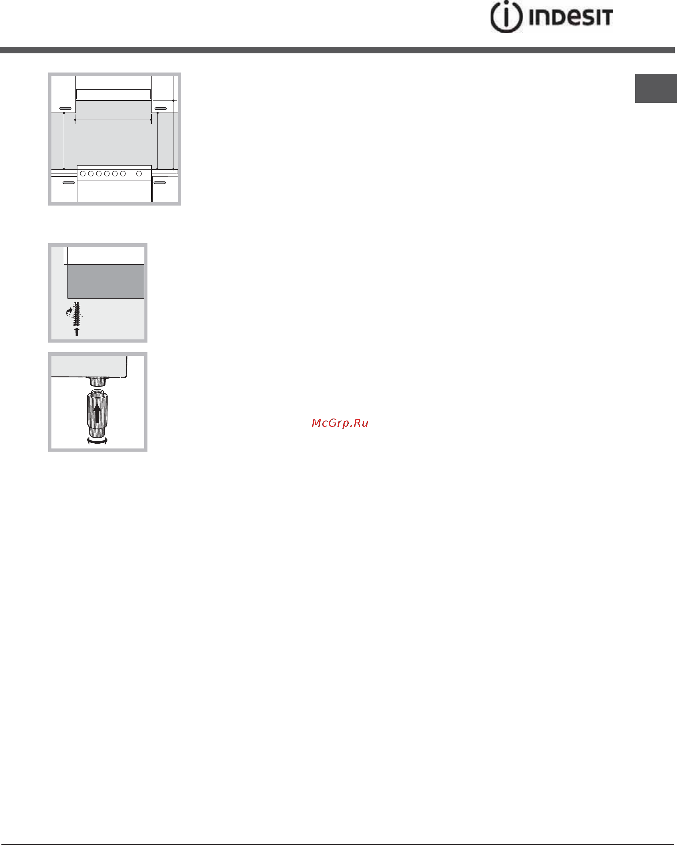 Indesit KN 3G217SX/RU [5/32] Gas connection