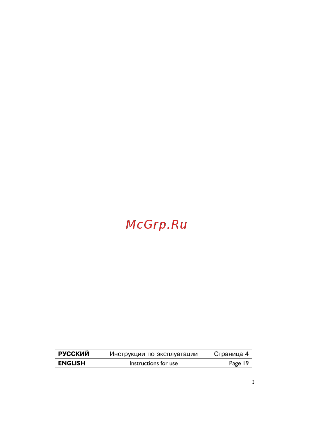 Whirlpool WBR 3012 S Инструкция по эксплуатации