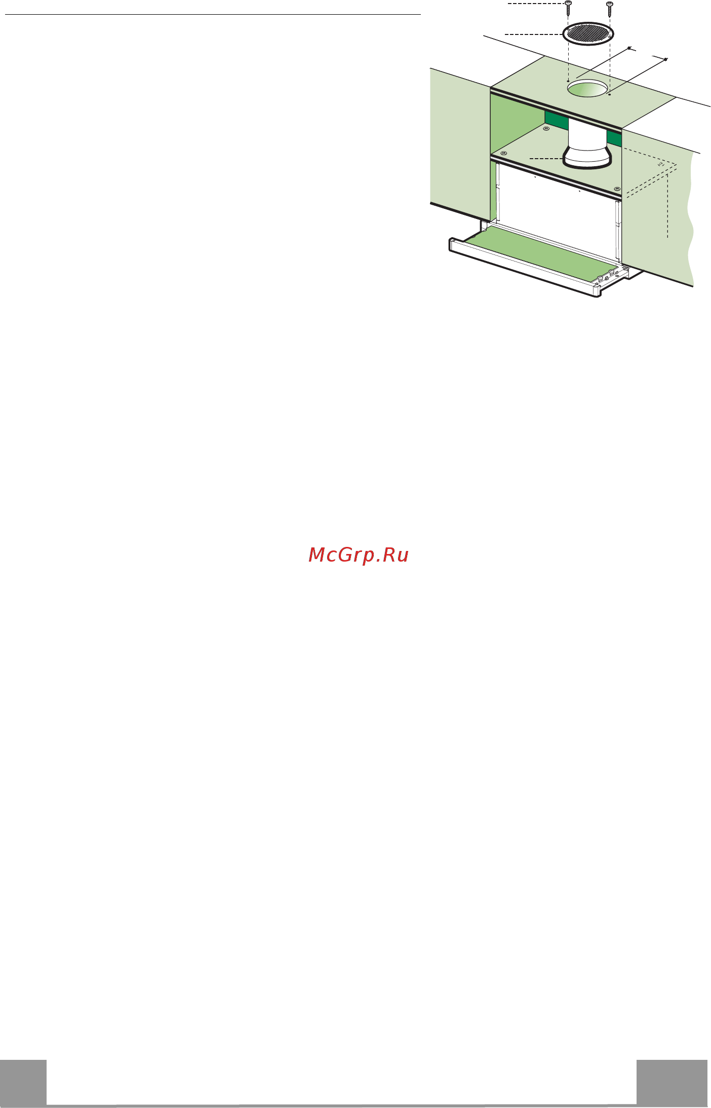 Faber FLEXA GLASS M6 BK A60 110.0294.084 Белая; Черная [45/76] Gr 4 45