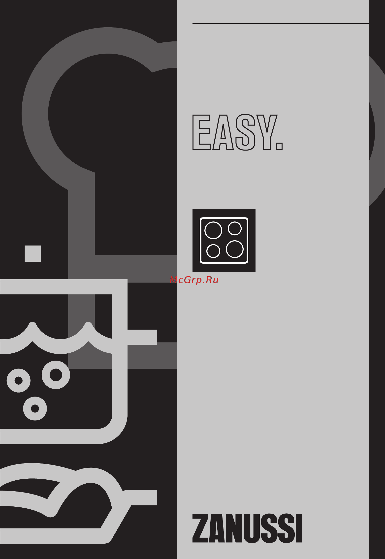 Zanussi ZEV56340XB Инструкция по эксплуатации онлайн