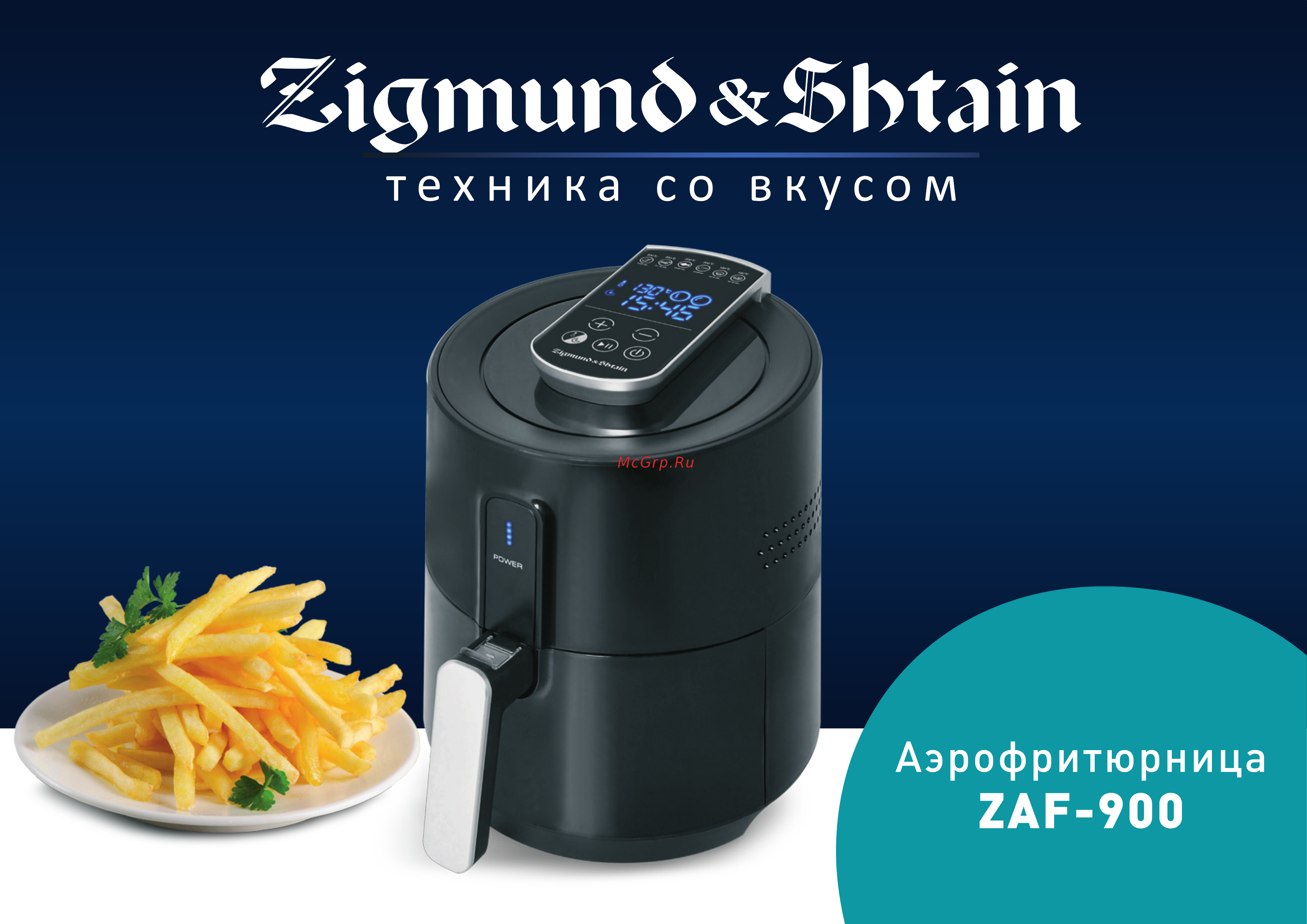 Zigmund & Shtain ZAF-900 Инструкция по эксплуатации онлайн