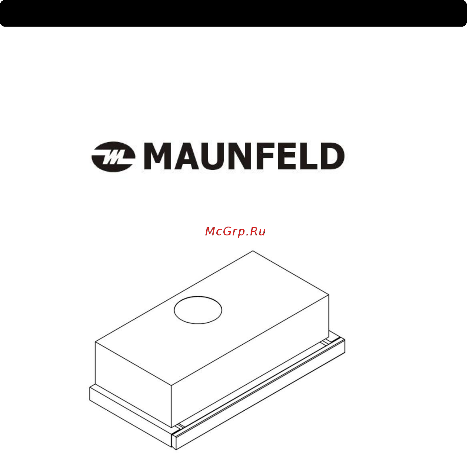 Maunfeld VS Light Glass 60 Ln белый/черное стекло Инструкция по эксплуатации онлайн
