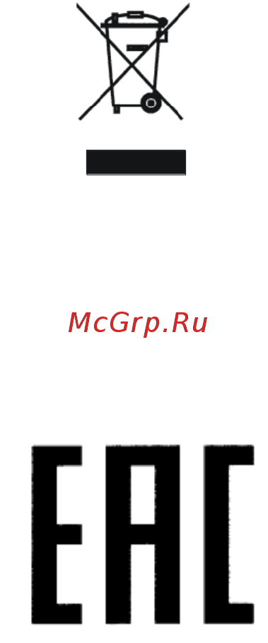Maunfeld VS Light Glass 60 Ln белый/черное стекло Инструкция по эксплуатации онлайн [13/13] 375478