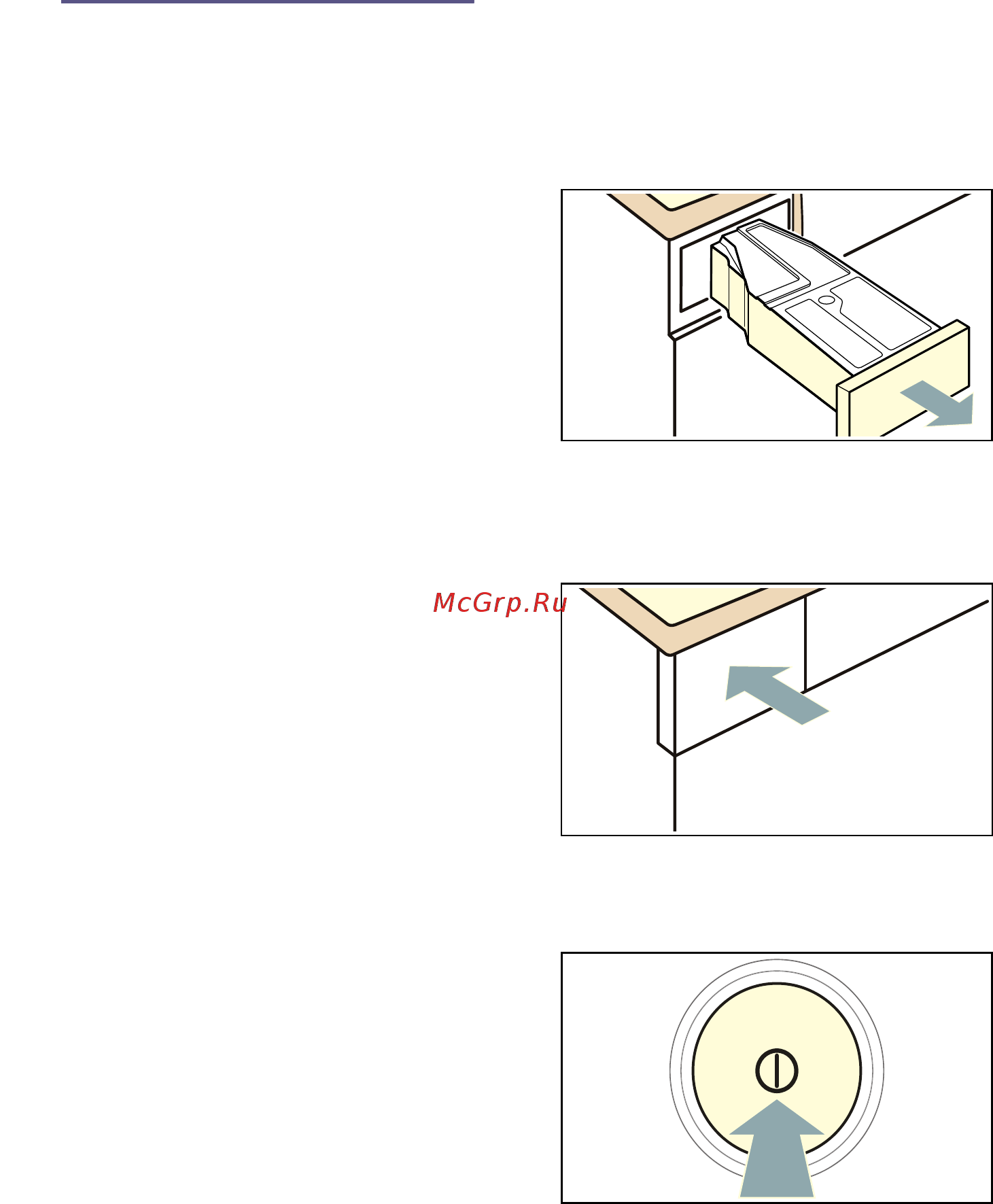 Bosch WTW85561OE [50/56] Транспортировка прибора