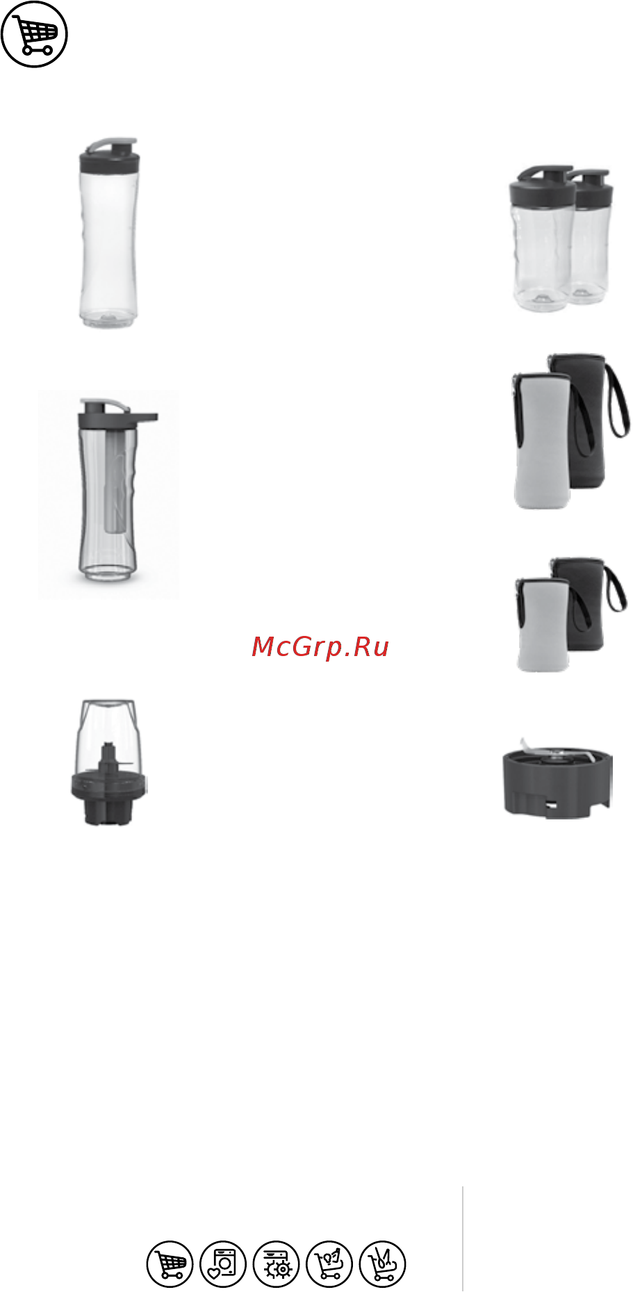 Electrolux Sports ESB2450 [102/102] Consumables accessories