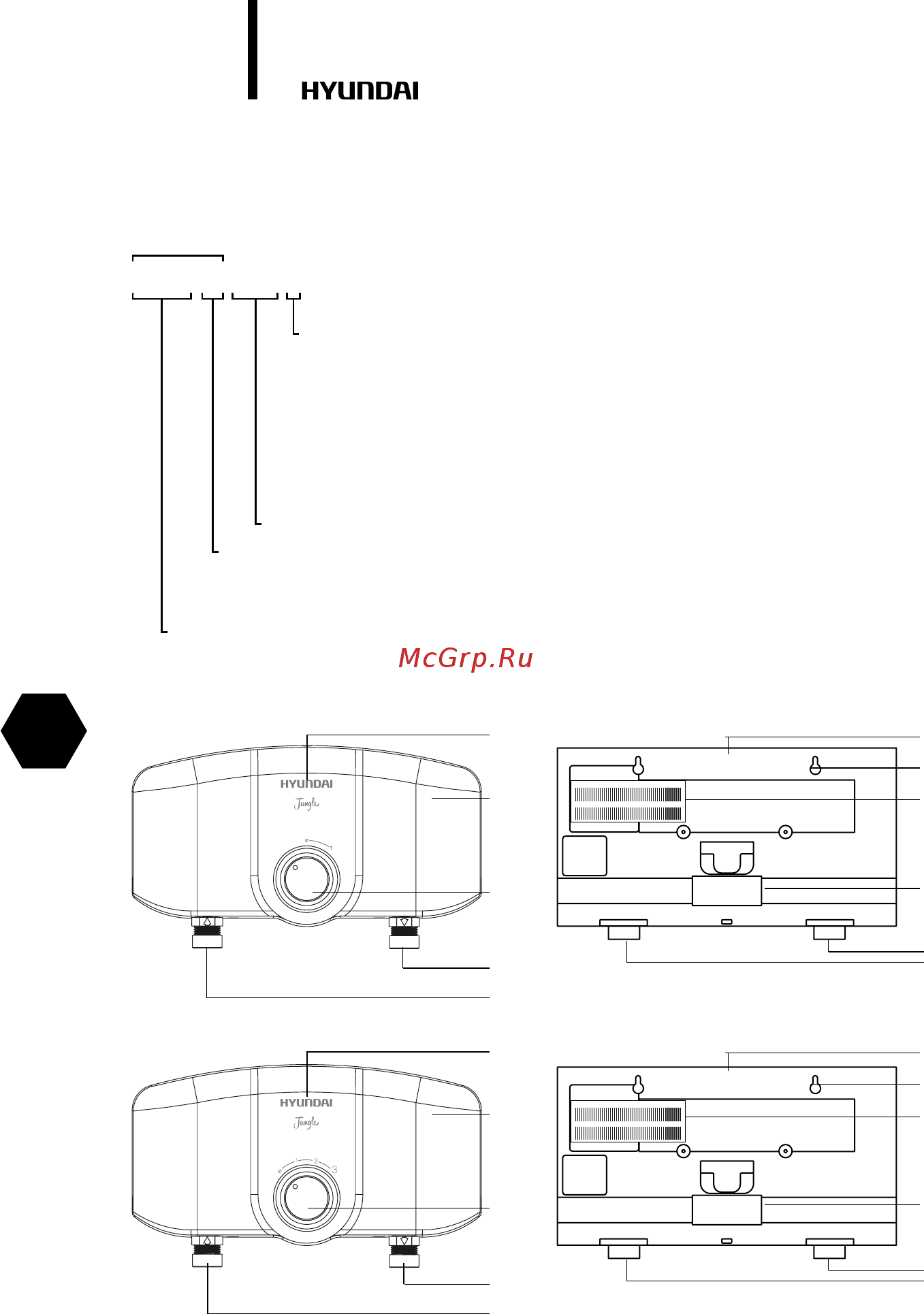 Hyundai Jungle H-IWR2-5P-UI073/CS [4/40] Расшифровка артикула