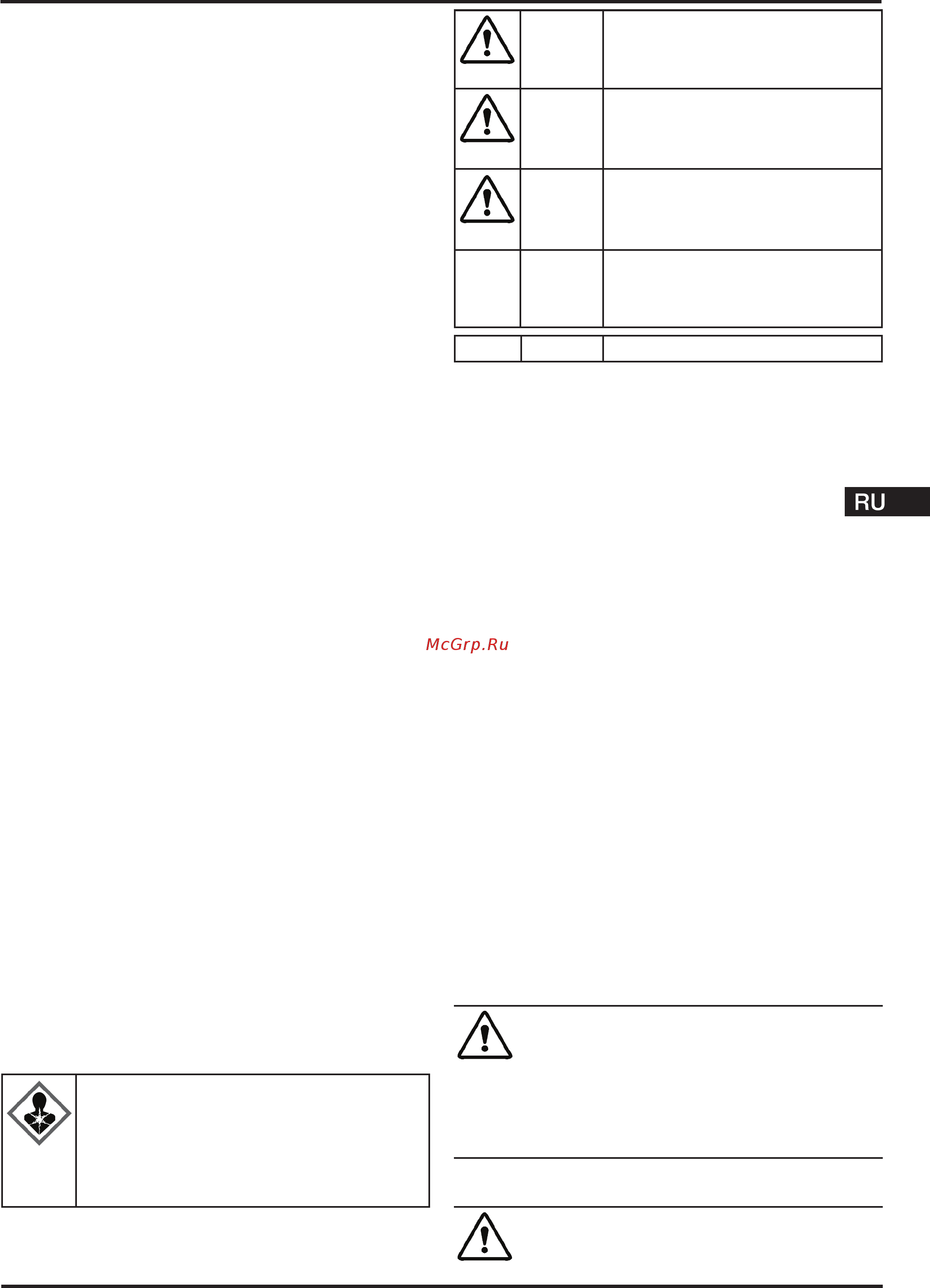 Liebherr CNst 4813 [4/12] Индикатор температуры