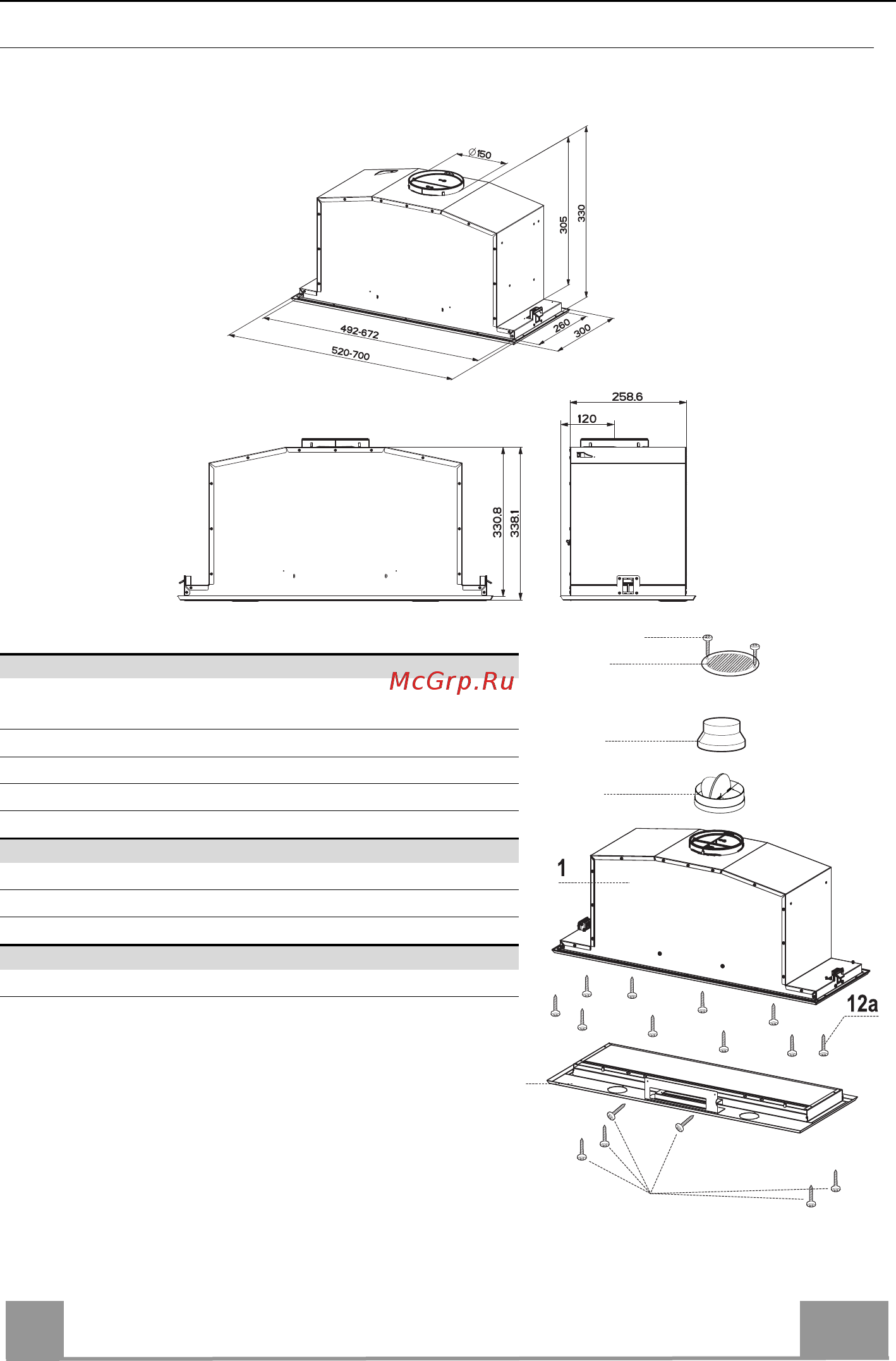 Faber INCA LUX GLASS EG8 X/BK A52 [116/140] Характеристики