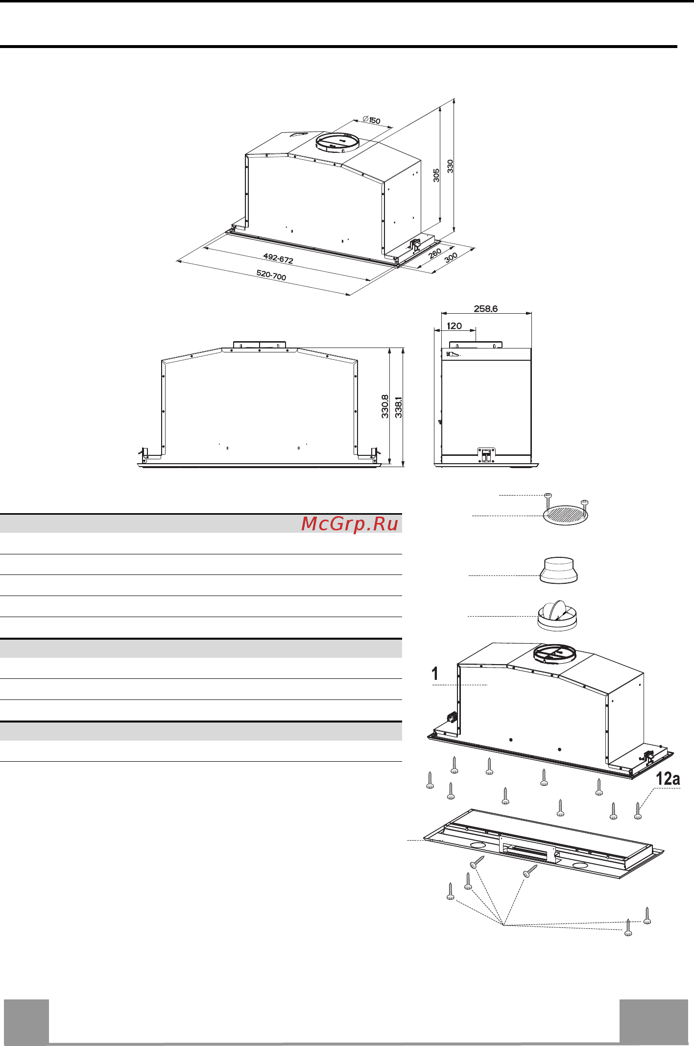 Faber INCA LUX GLASS EG8 X/BK A52 Инструкция по эксплуатации онлайн [134/140] 375576