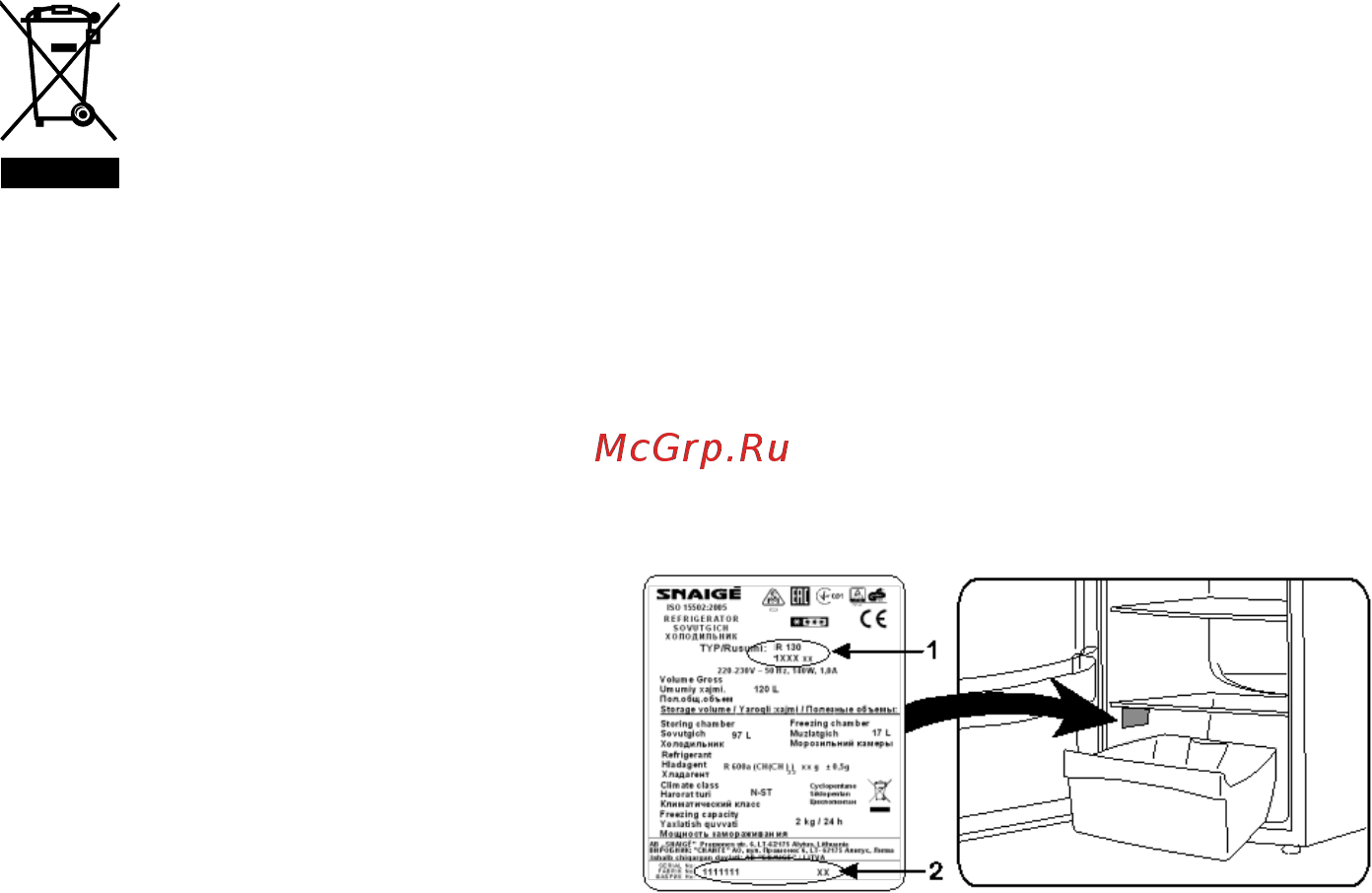 Snaige R 130 1101AA-00SNJ0 [21/44] Garantiiteenindus