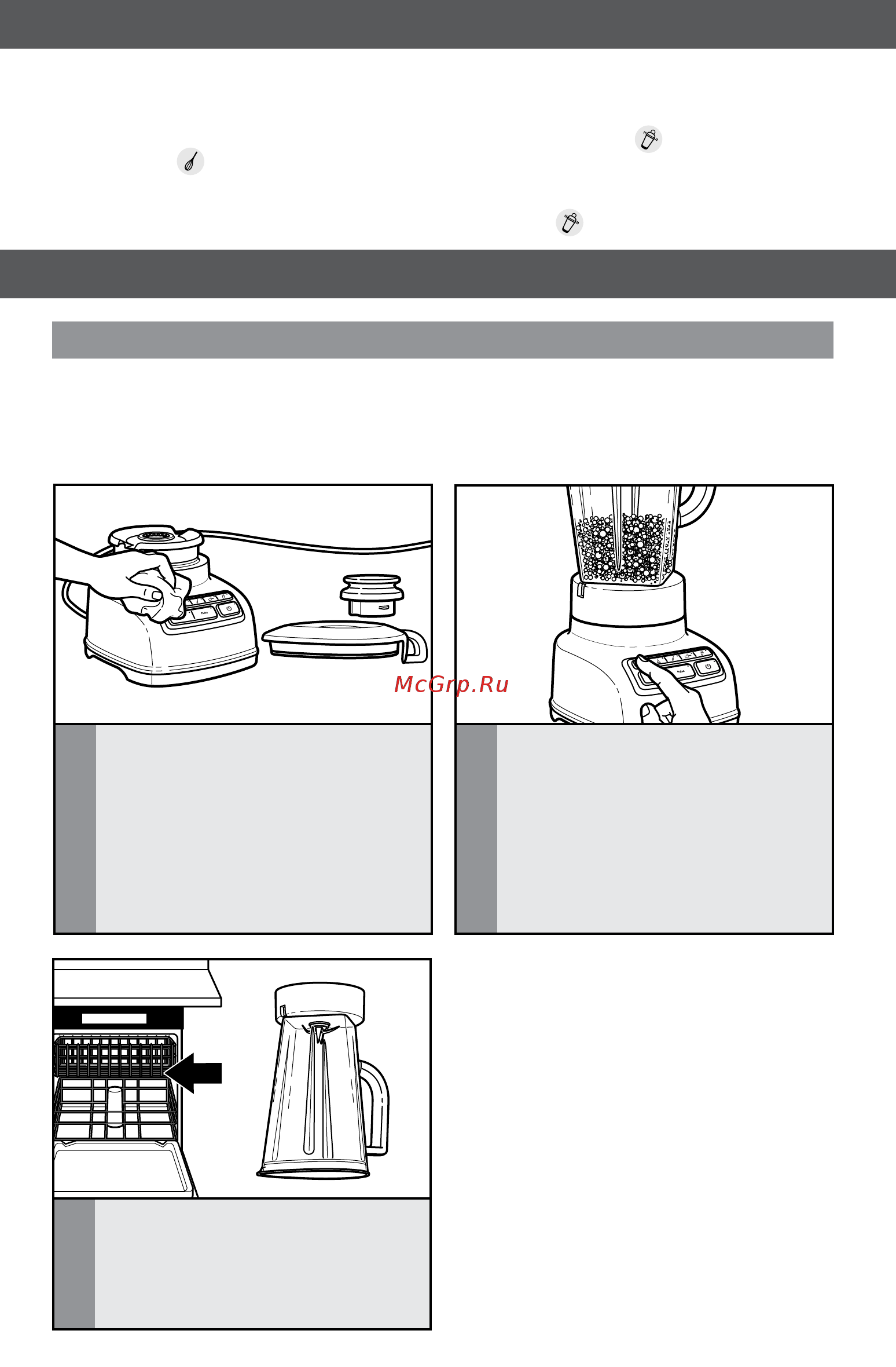 KitchenAid Diamond 5KSB1585EWH [12/14] Полезные советы для достижения наилучших результатов