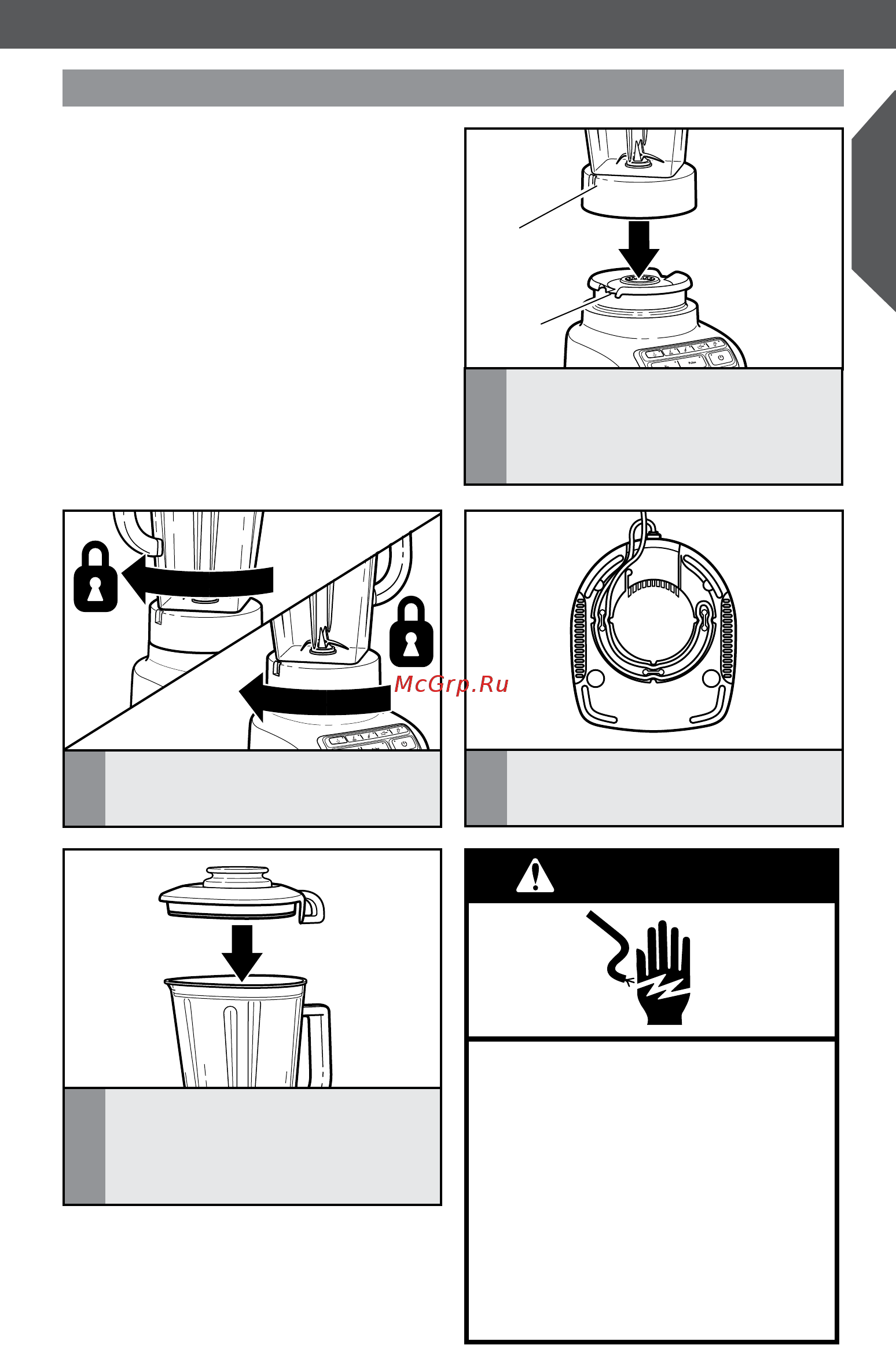 KitchenAid Diamond 5KSB1585EWH [5/14] Внимание