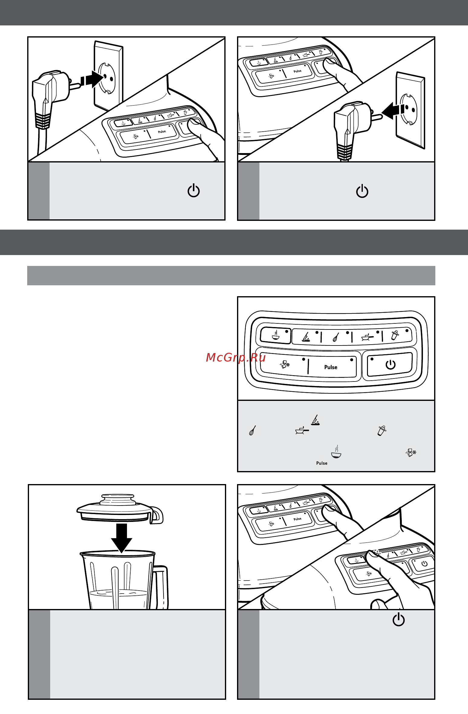 KitchenAid Diamond 5KSB1585EWH [6/14] Подготовка блендера к работе