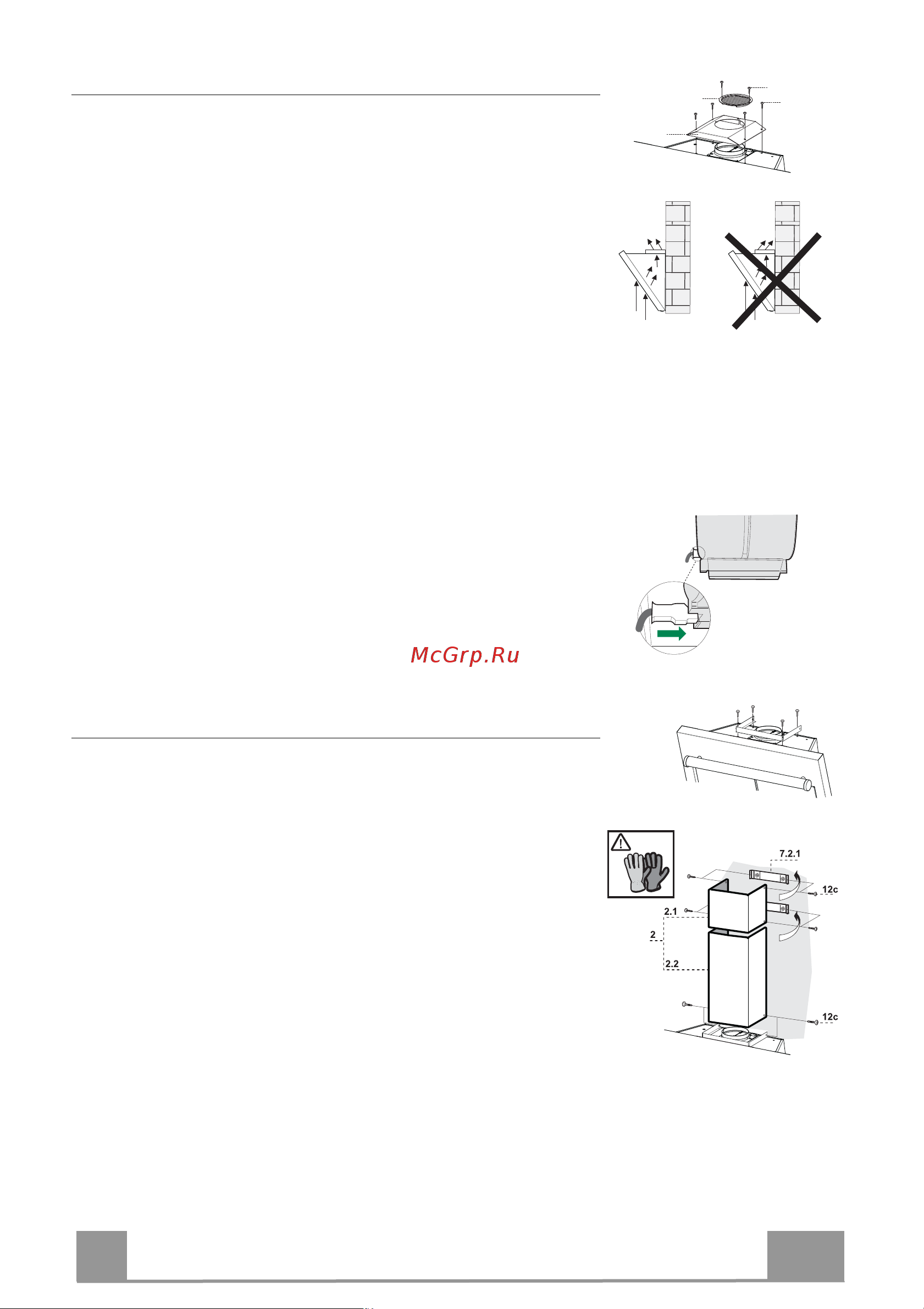 Faber Cocktail WH F80 110.0205.831 Белая [11/136] En 1 11