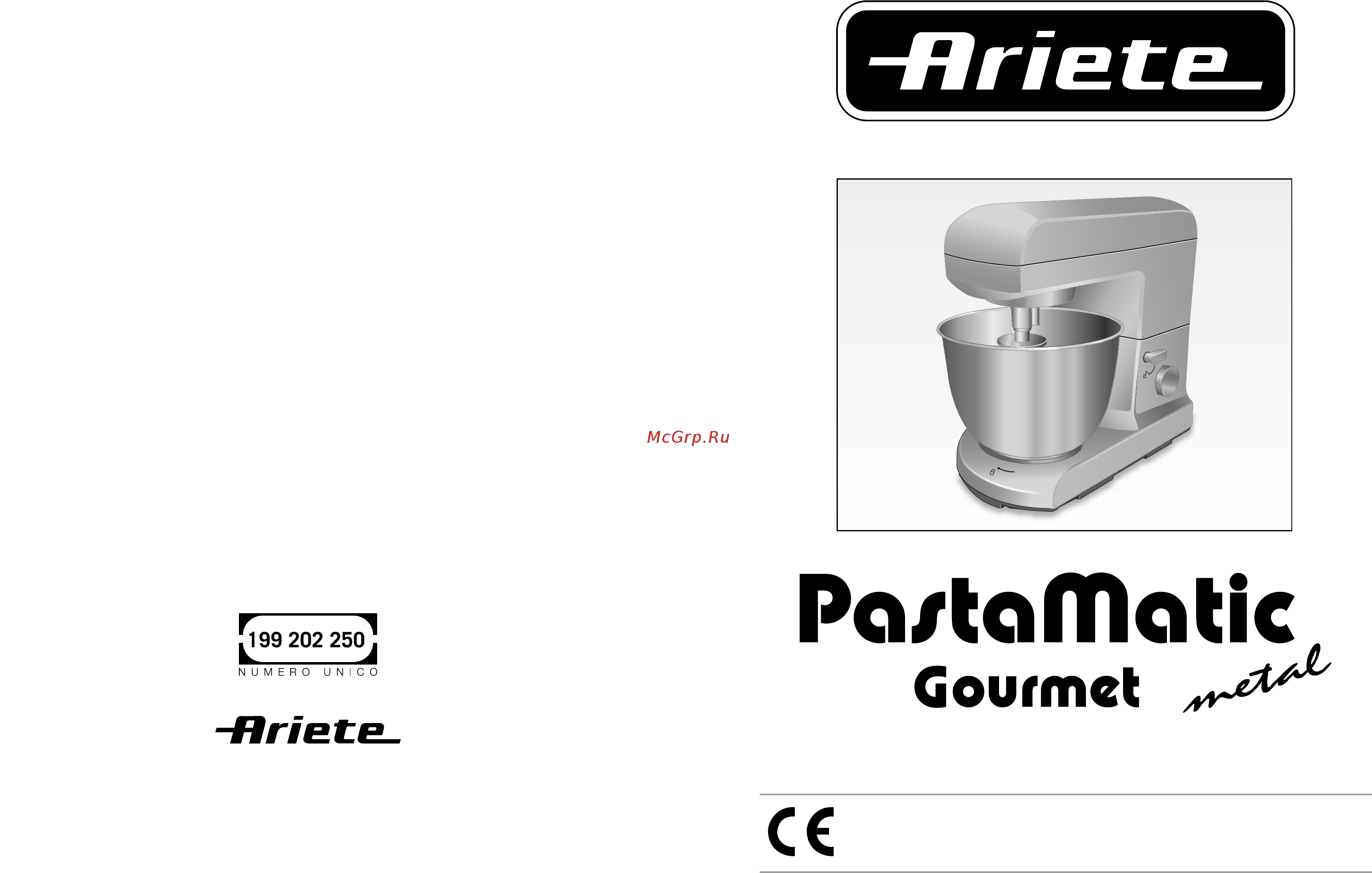 Ariete 1596 Инструкция по эксплуатации онлайн