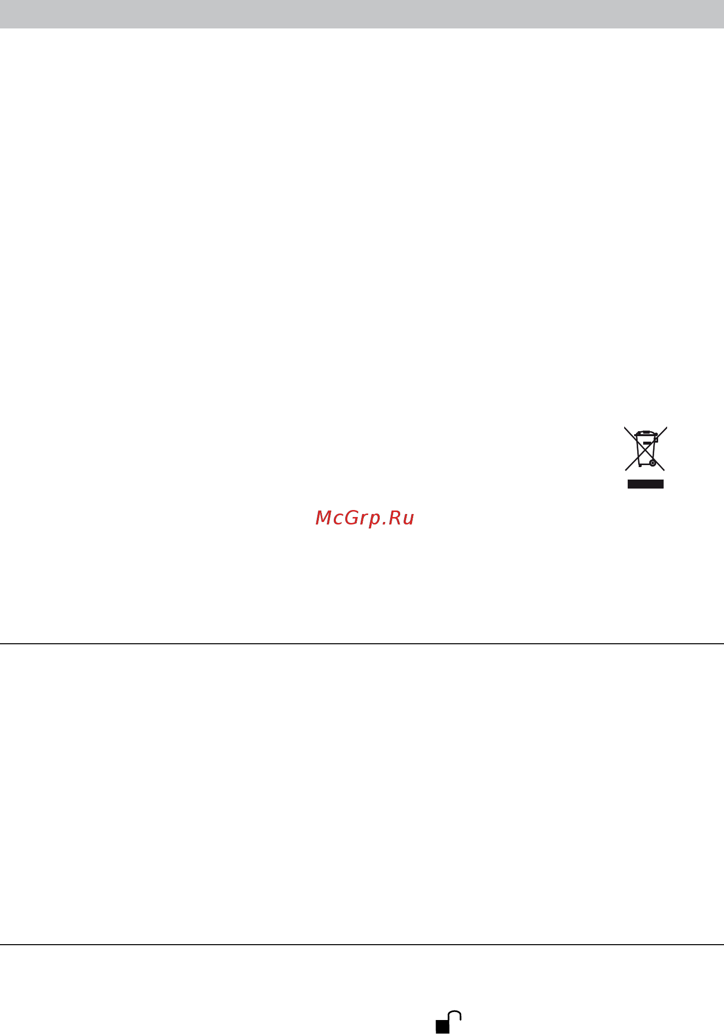 Ariete 1596 [59/64] مادختسلاا تاميلعت