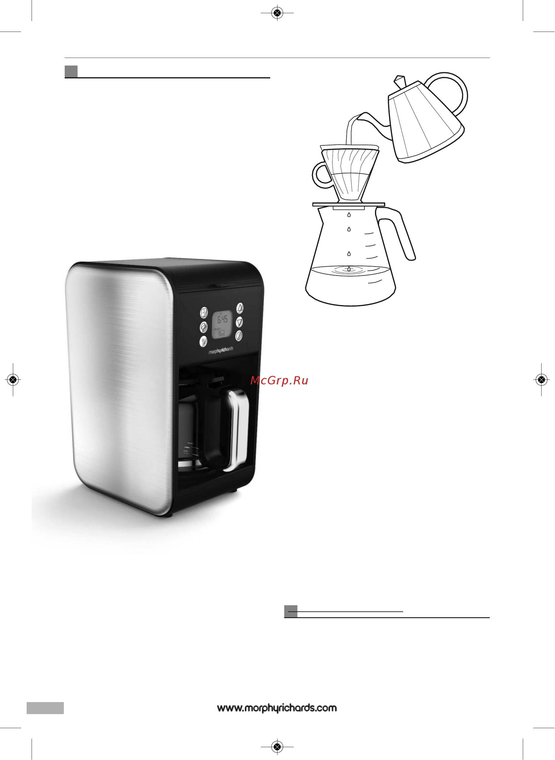 Morphy Richards 162010EE [6/10] Кофемашина с переливным фильтром особенности