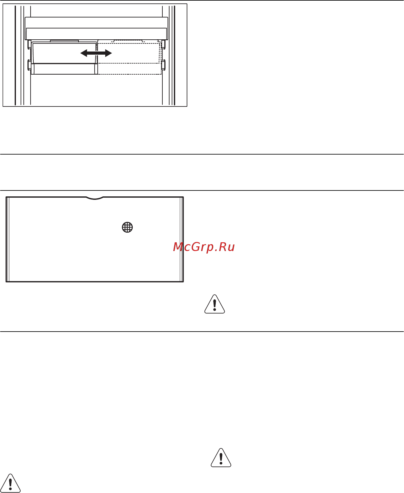 AEG S93200KDM0 [8/80] Positioning the sliding box
