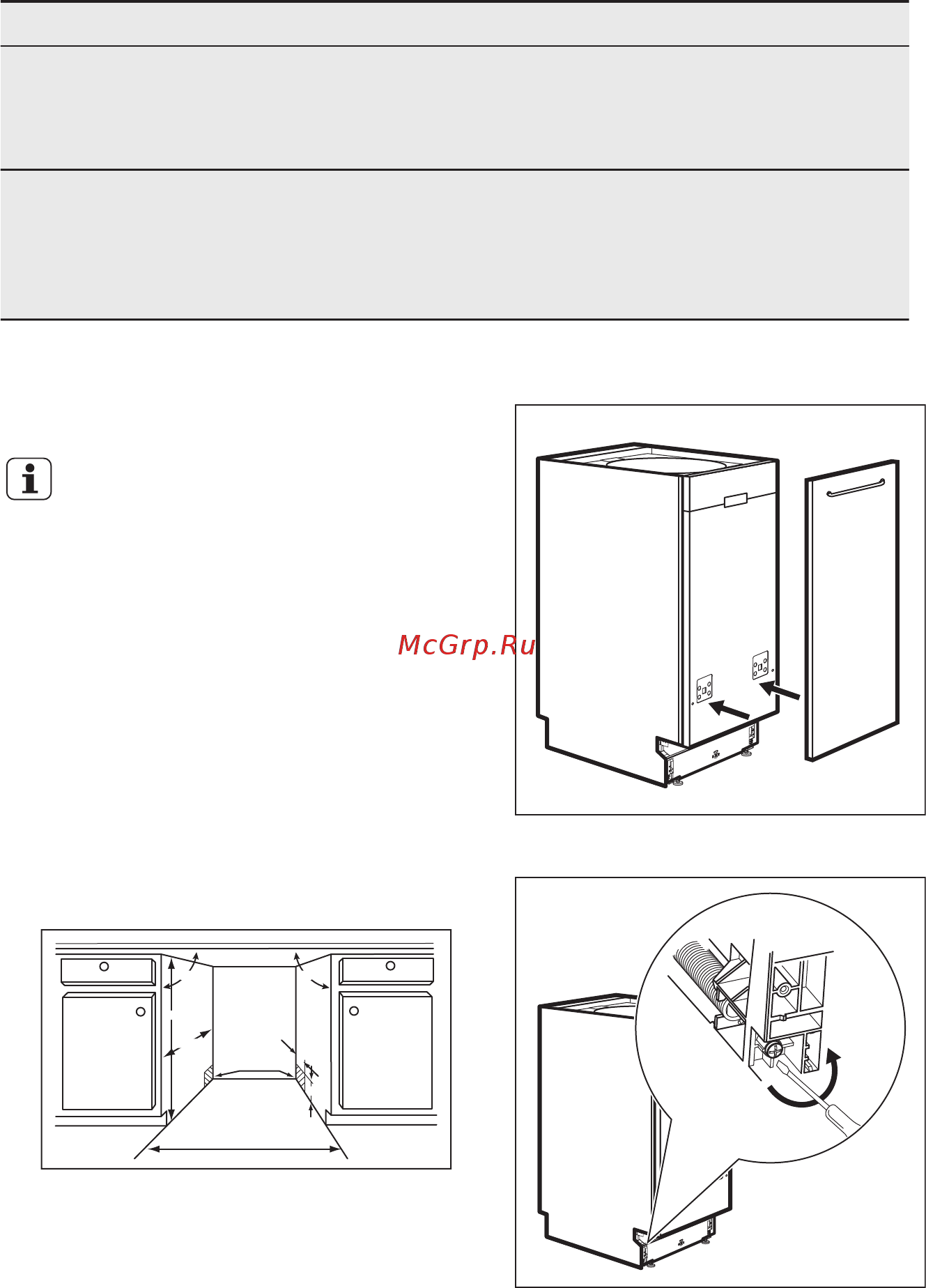 Electrolux ESL9471LO [21/52] Коды ошибки