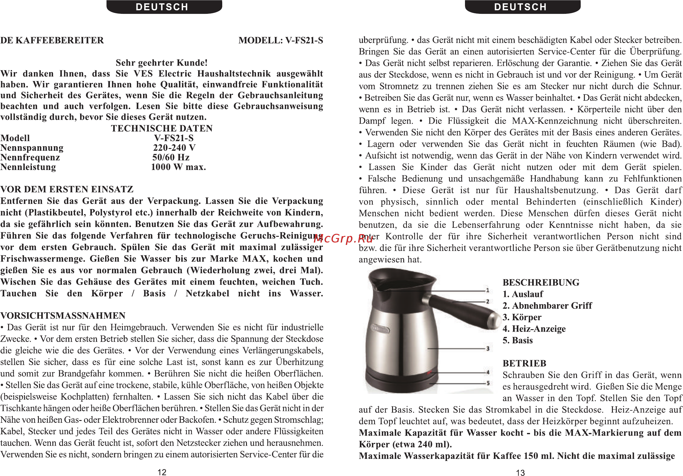 Ves V-FS21 [7/10] Deutsch deutsch