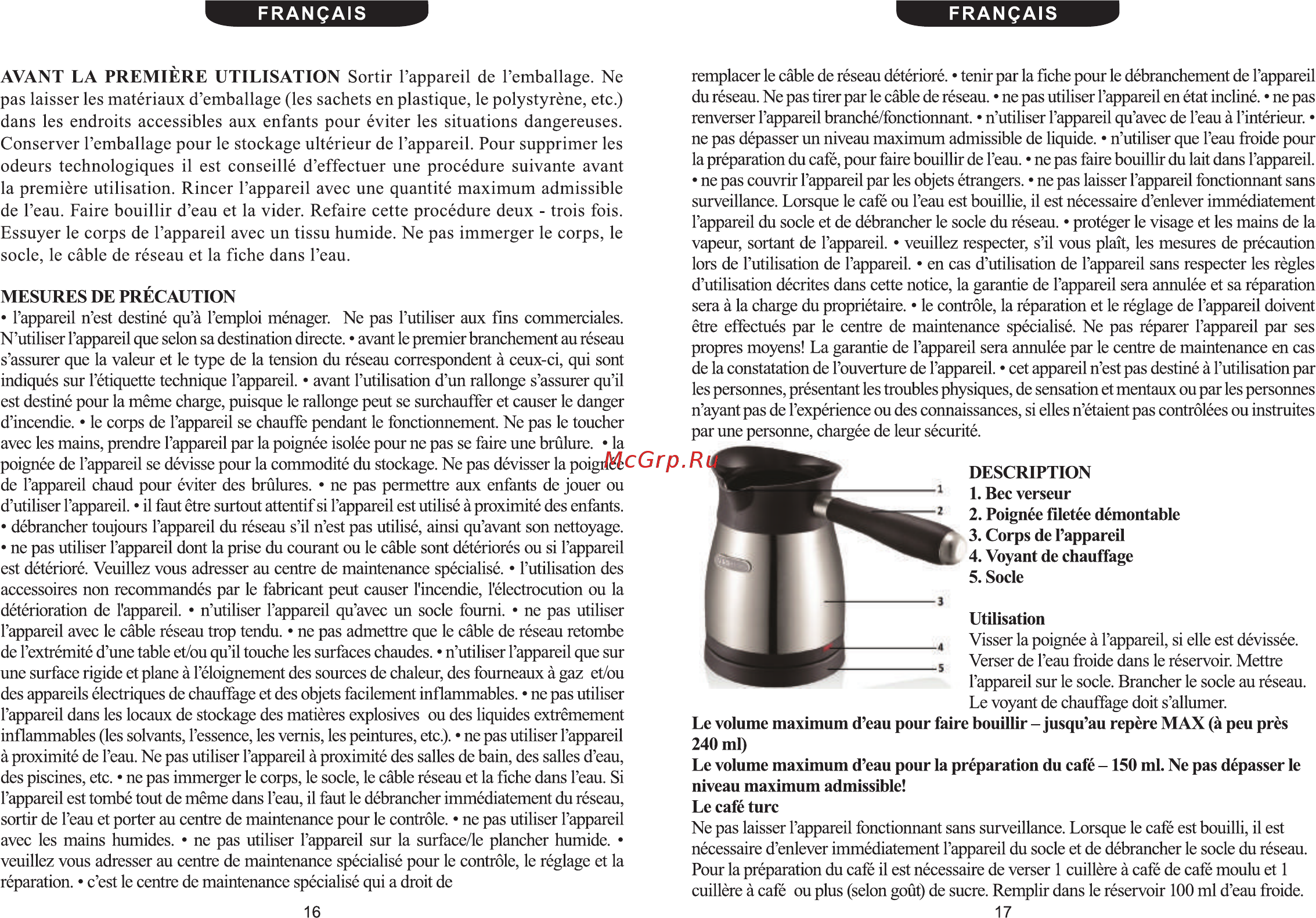 Ves V-FS21 [9/10] Français français