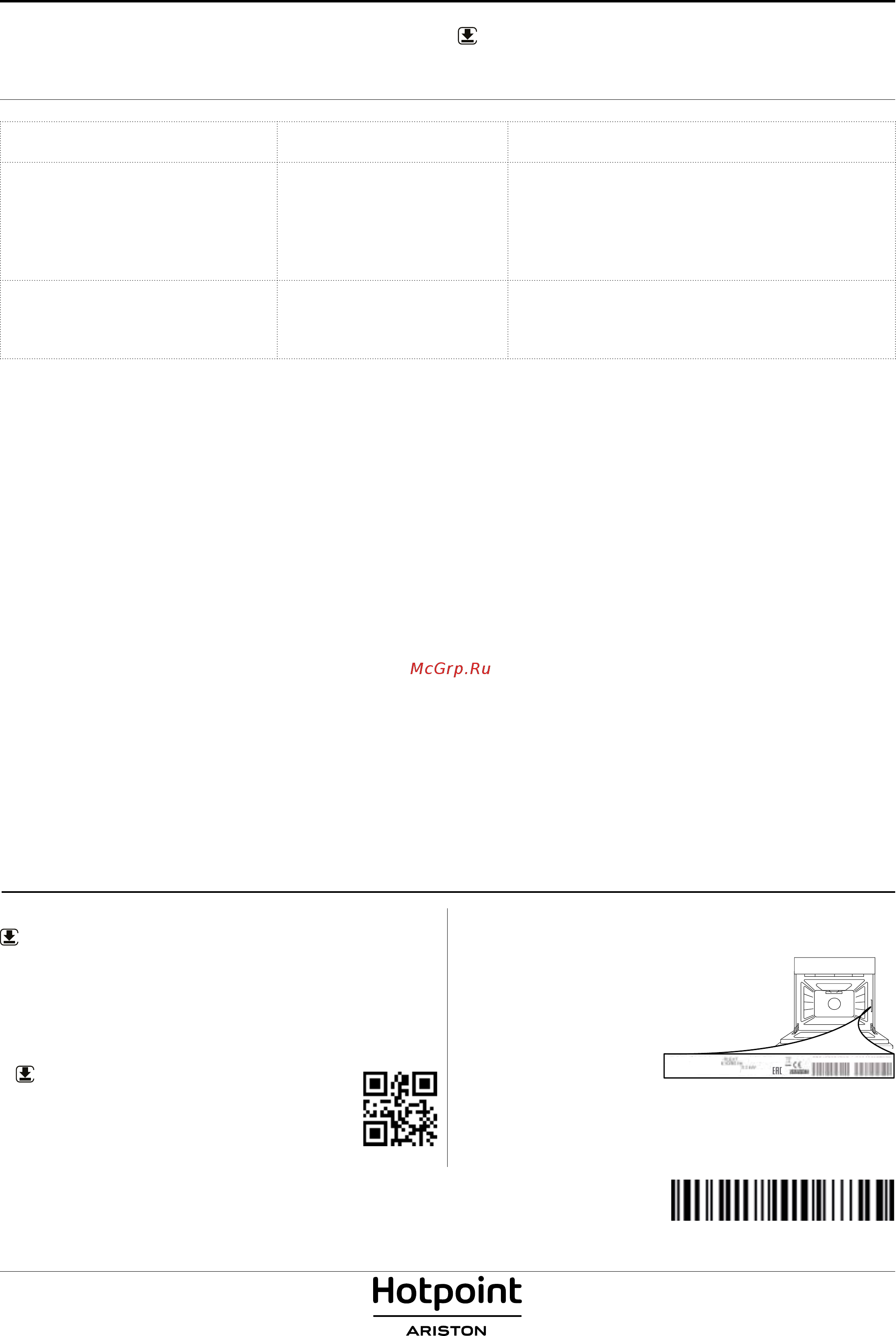 Hotpoint-Ariston FI5 851 H IX HA [12/12] Технический лист