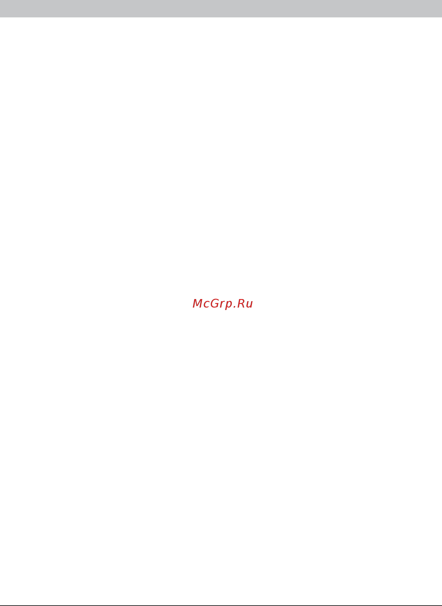 Ariete 4611 [19/66] Nettoyage et entretien de l appareil