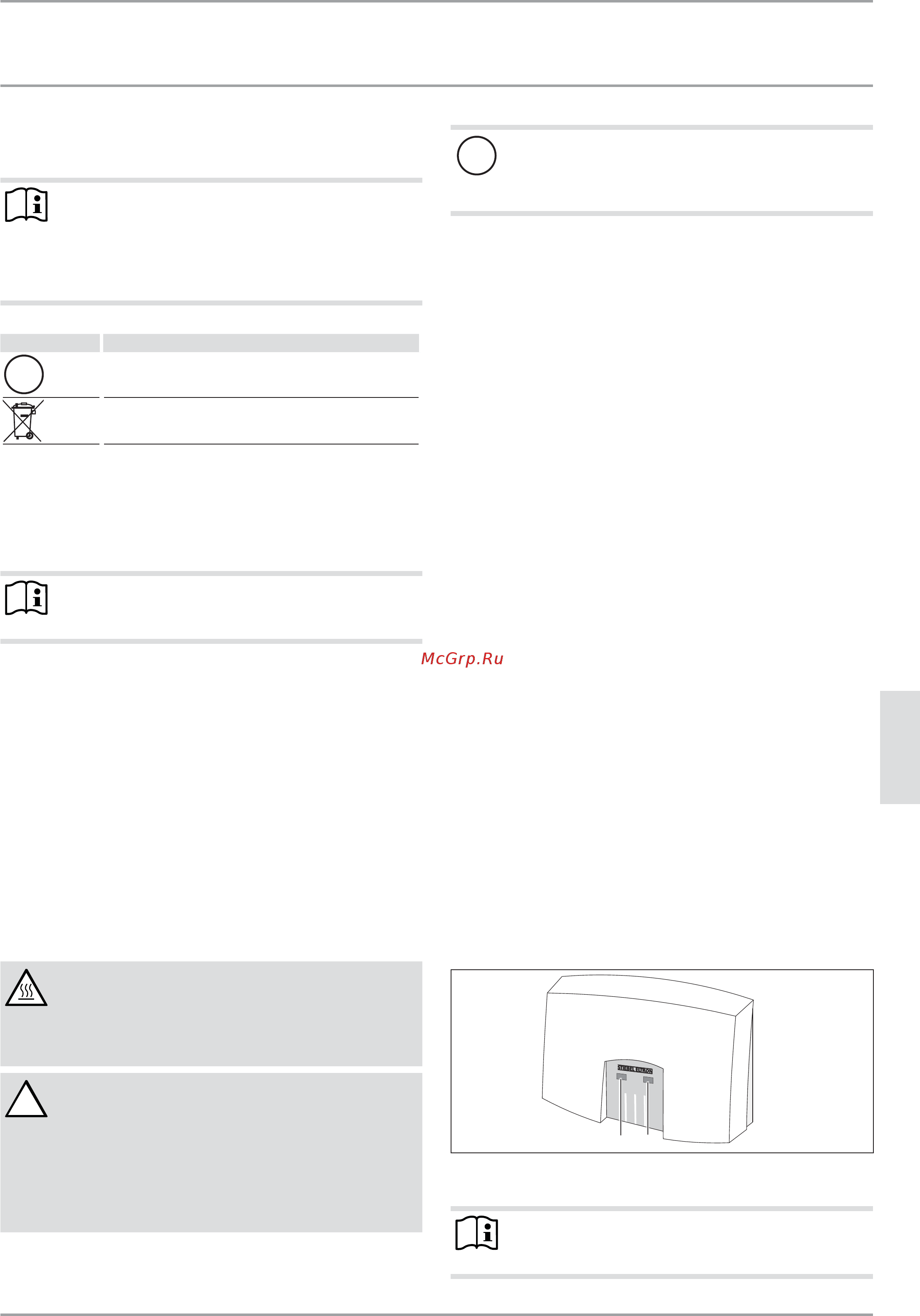 Stiebel Eltron DHC8 [3/15] Настройки