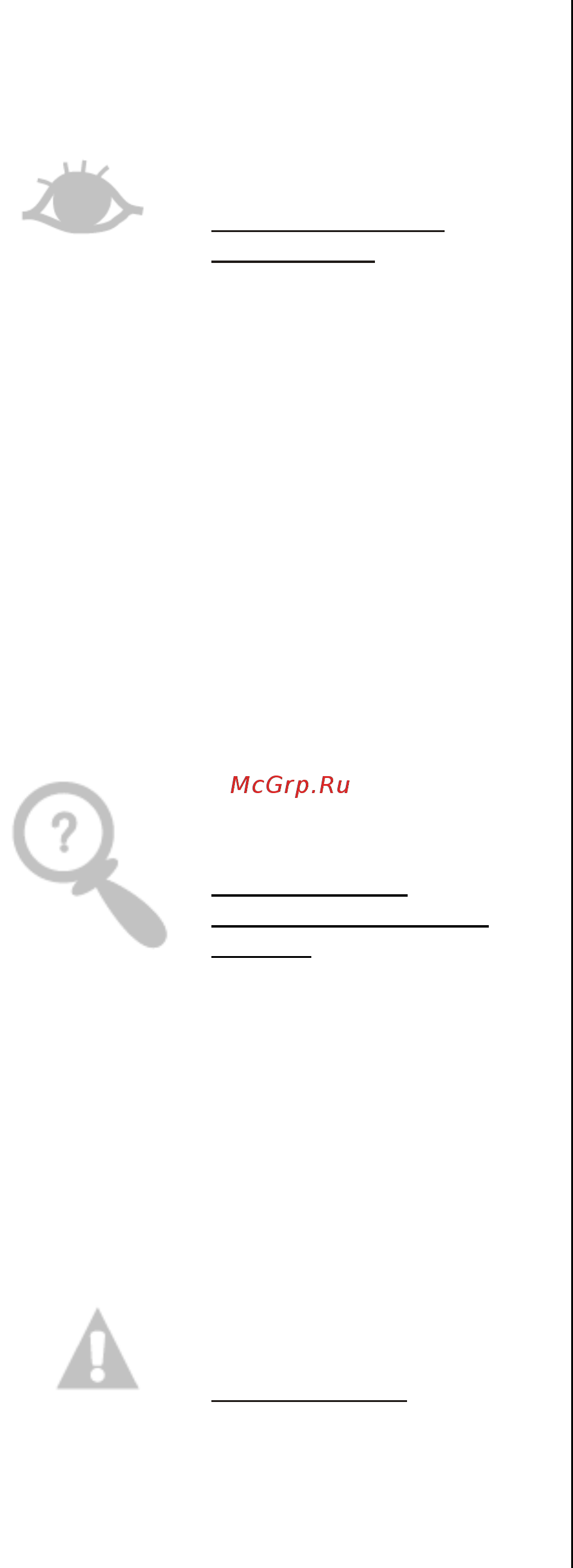 Candy CDI 2L10473-07 [2/30] Перед тем как обратиться в службу сервиса