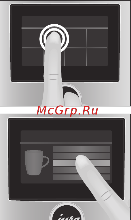 Jura S8 Moonlight Silver [11/60] Подготовка и запуск в эксплуатацию