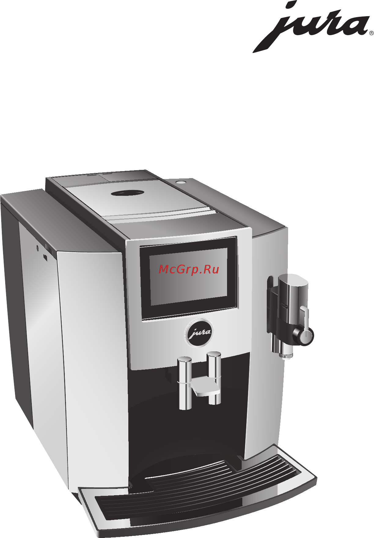 Jura S8 15187 Инструкция по эксплуатации онлайн