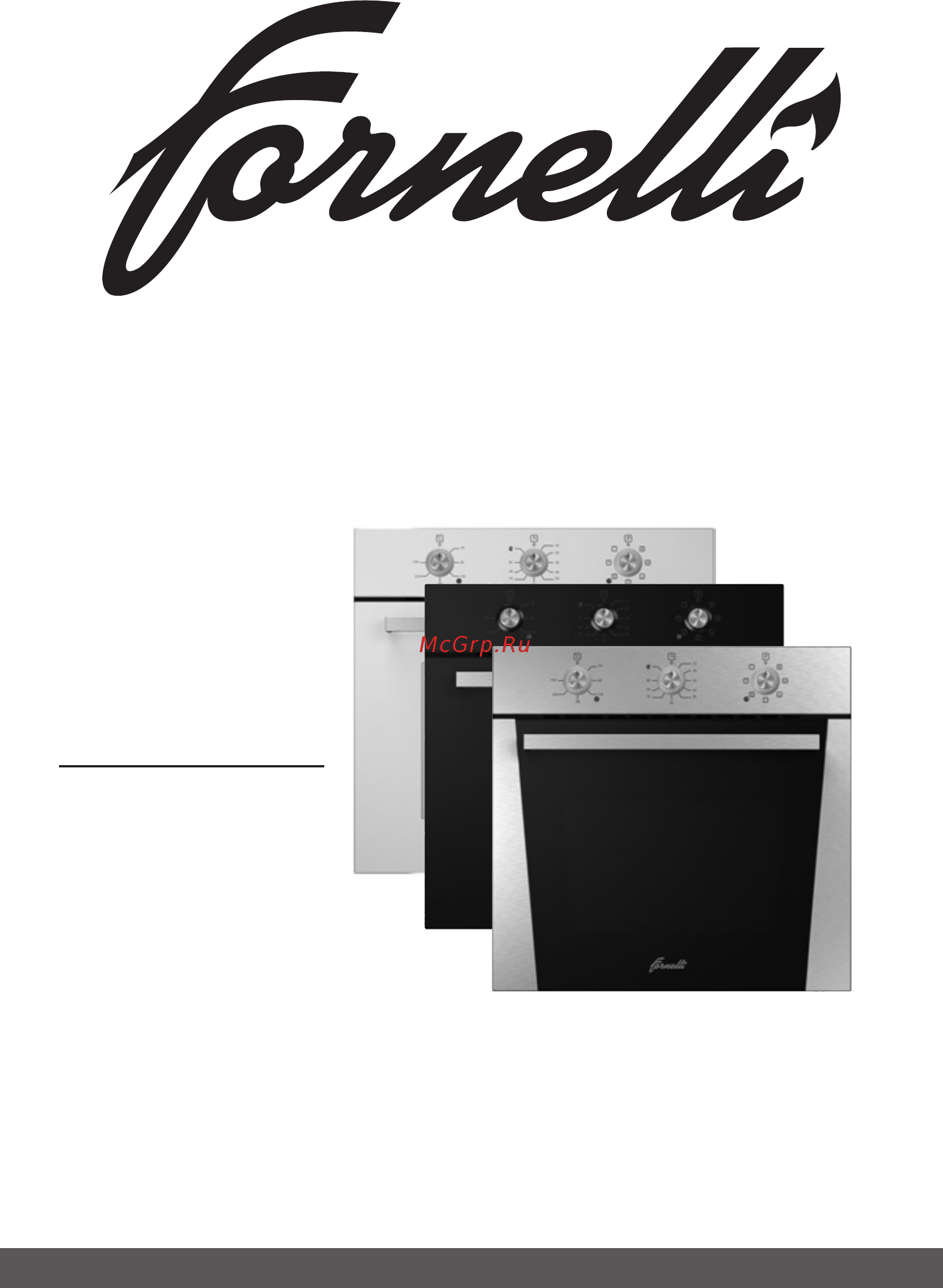 Fornelli FET 60 SALVATORE 00021533 Инструкция по эксплуатации онлайн