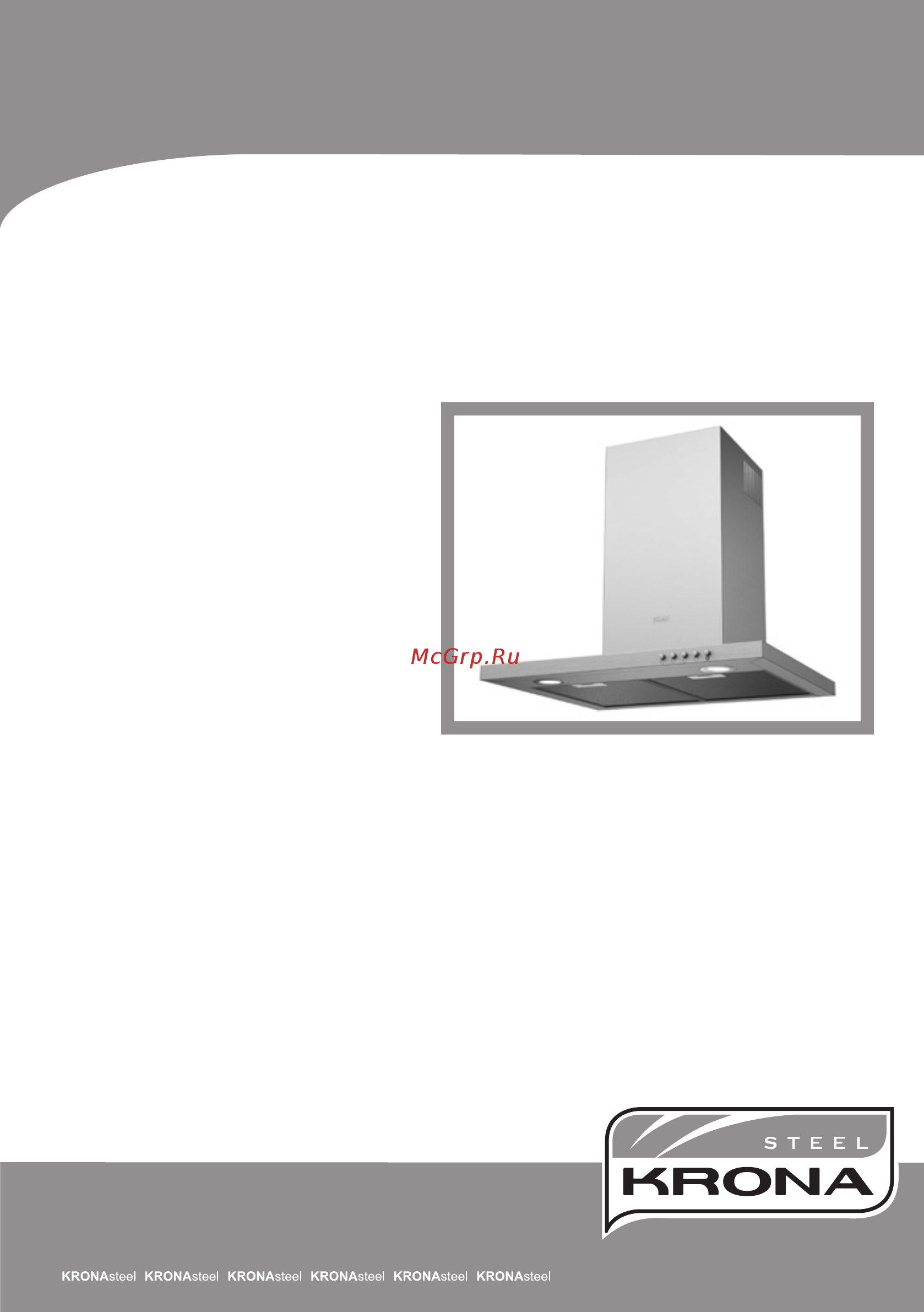 KRONAsteel Rina 600 inox PB 00020687 Инструкция по эксплуатации онлайн