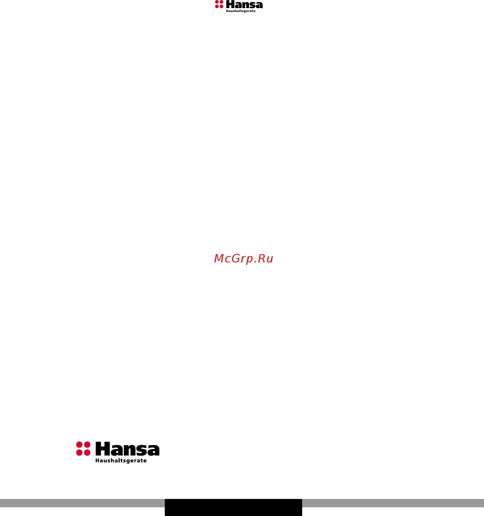 Hansa OKP 6211 ZH [20/40] Құрметті тұтынушы