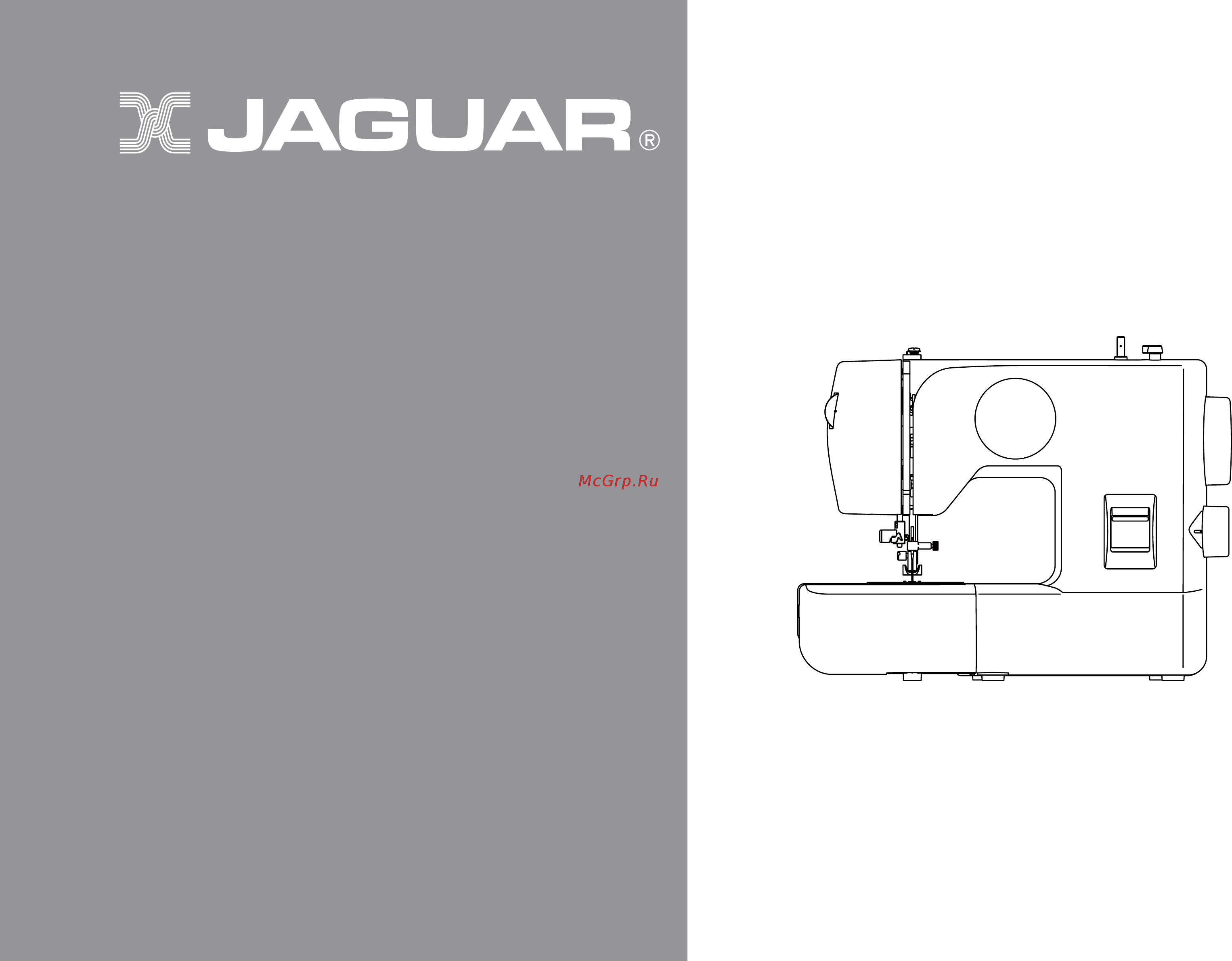 Jaguar 277 Инструкция по эксплуатации онлайн