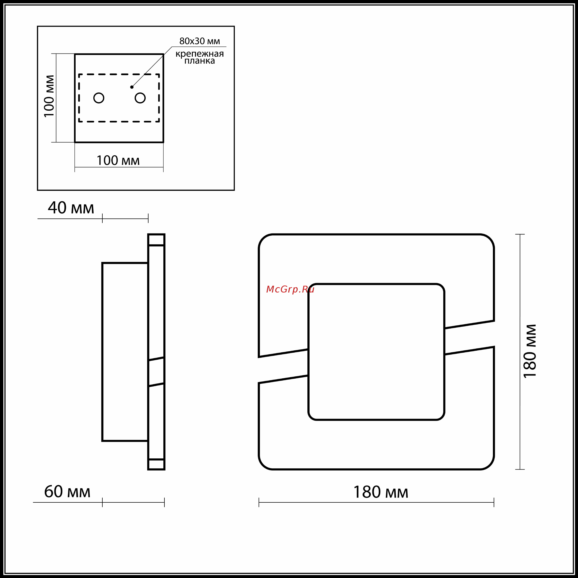 ODEON LIGHT Amafo 2720/5WL Инструкция по эксплуатации онлайн