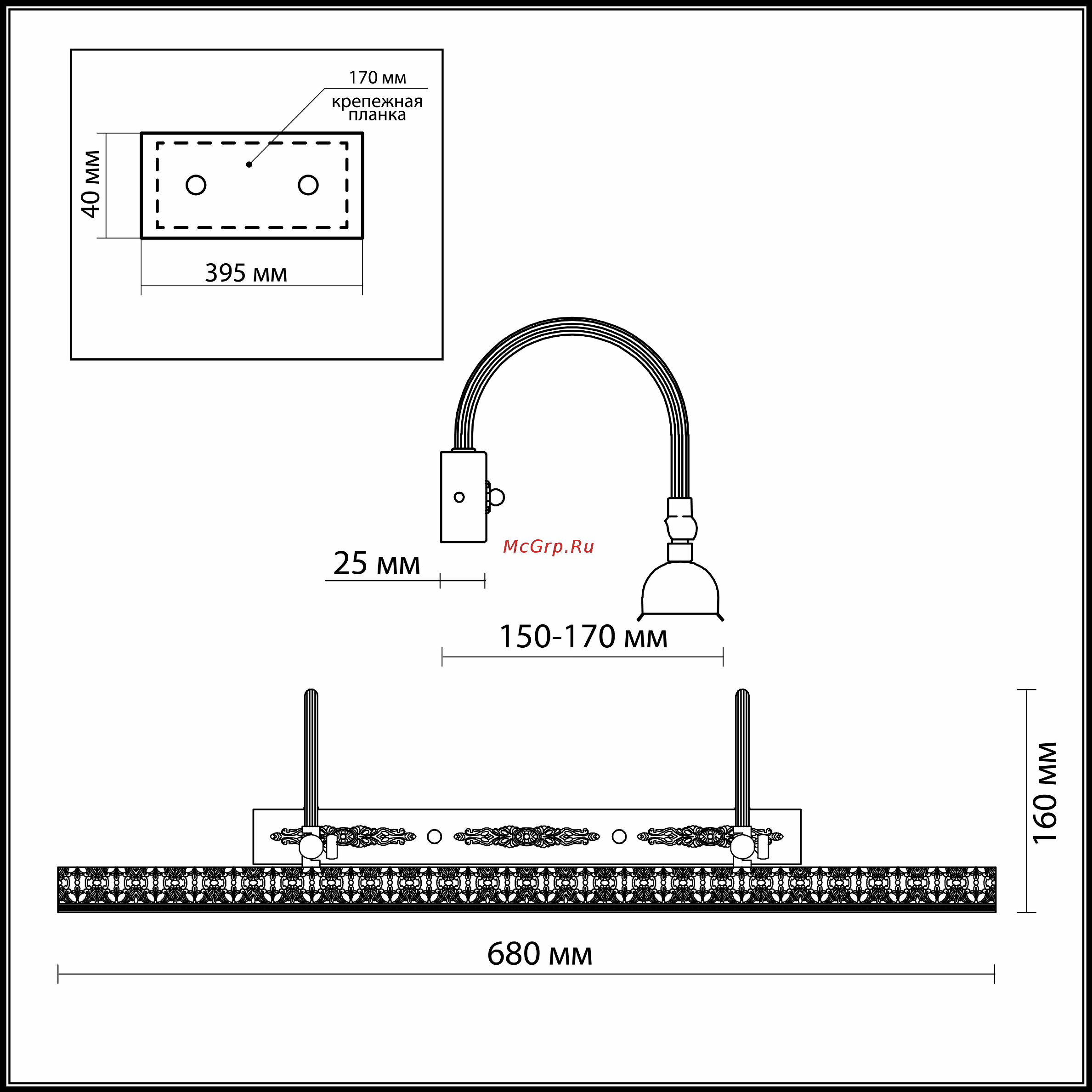 ODEON LIGHT Rengo 2668/4W Инструкция по эксплуатации онлайн