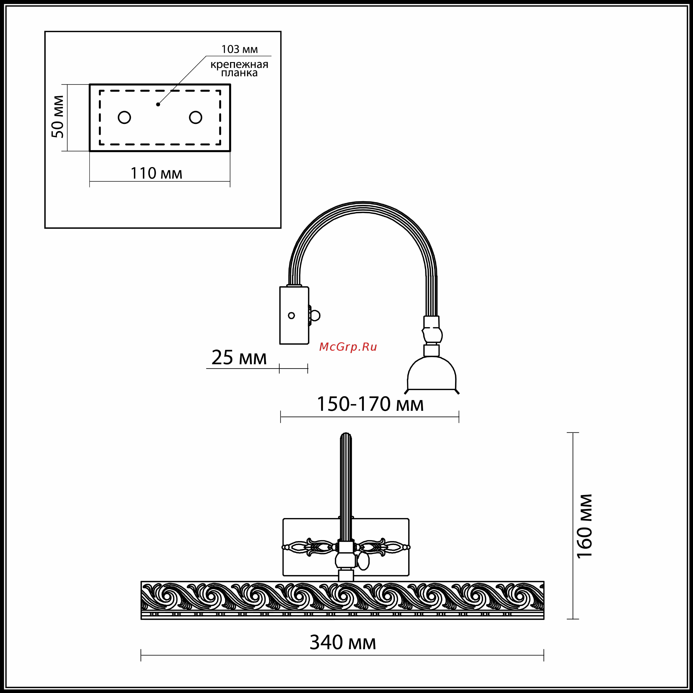 ODEON LIGHT Penzo 2667/2W Инструкция по эксплуатации онлайн
