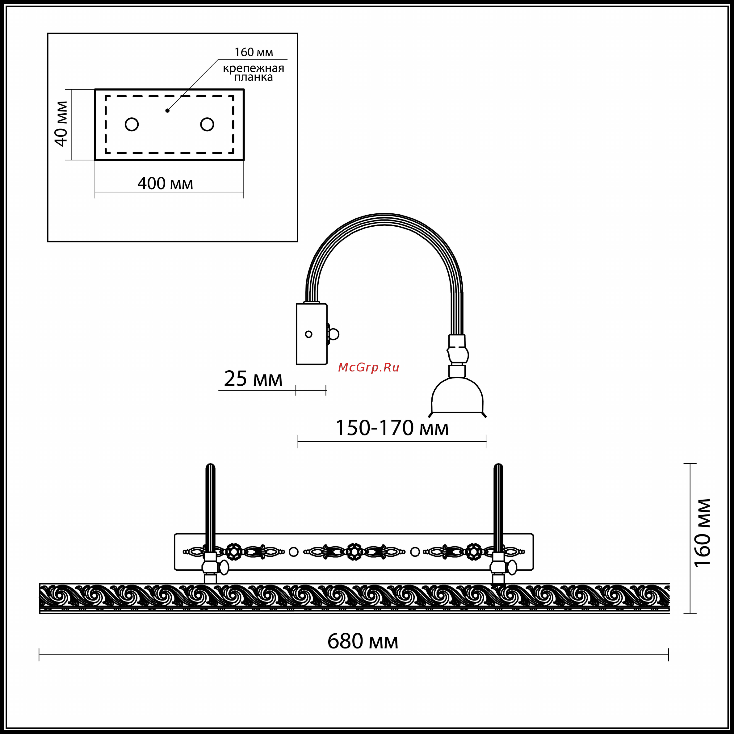 ODEON LIGHT Penzo 2667/4W Инструкция по эксплуатации онлайн