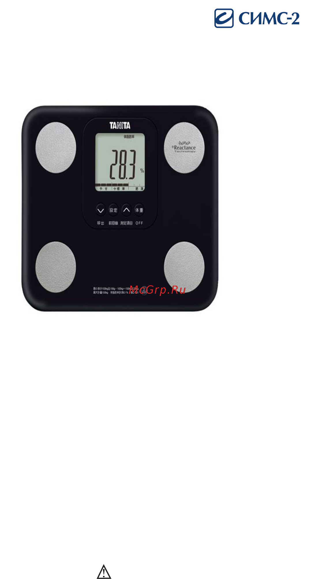Tanita BC-730 Белые Инструкция по эксплуатации онлайн