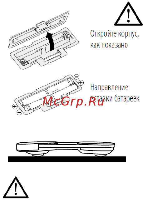 Tanita BC-730 Белые [9/20] Подготовка к использованию