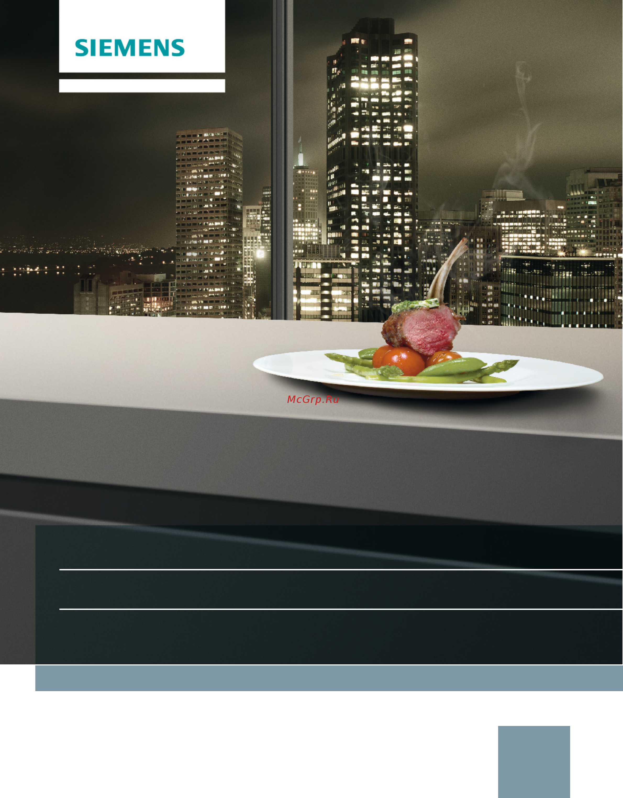 Siemens HF15M264 Инструкция по эксплуатации онлайн