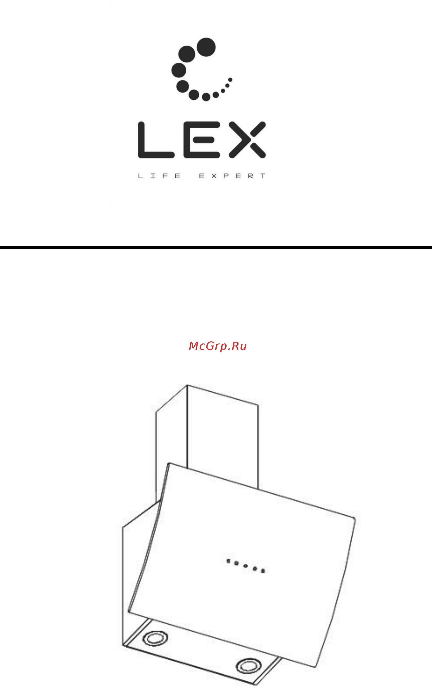 Lex Plaza 900 CHAT000052 Инструкция по эксплуатации онлайн